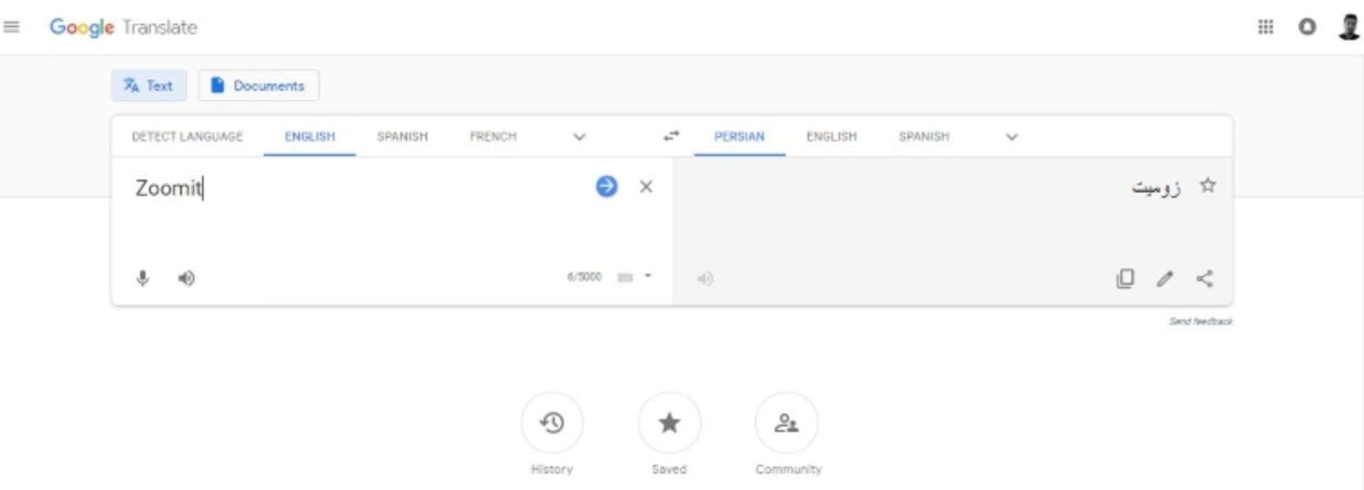 مترجم گوگل / گوگل ترنسلیت / Google Translate