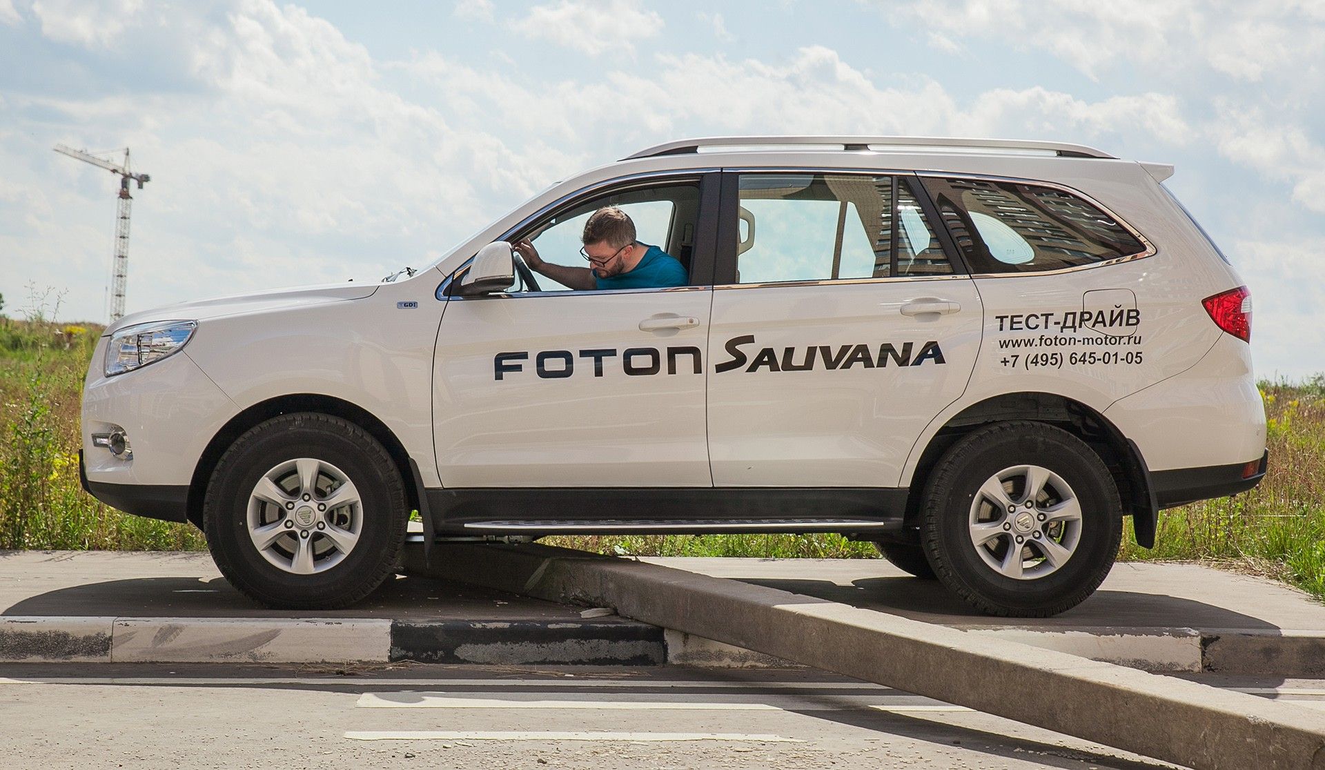 FOTON Suavana 