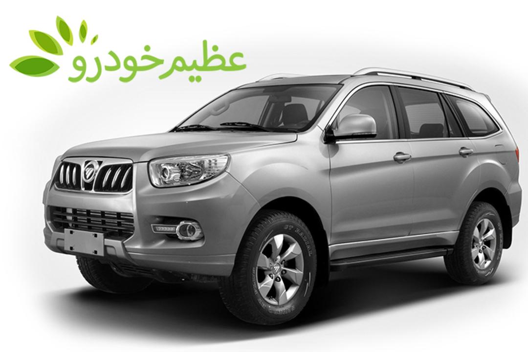 عظیم خودرو