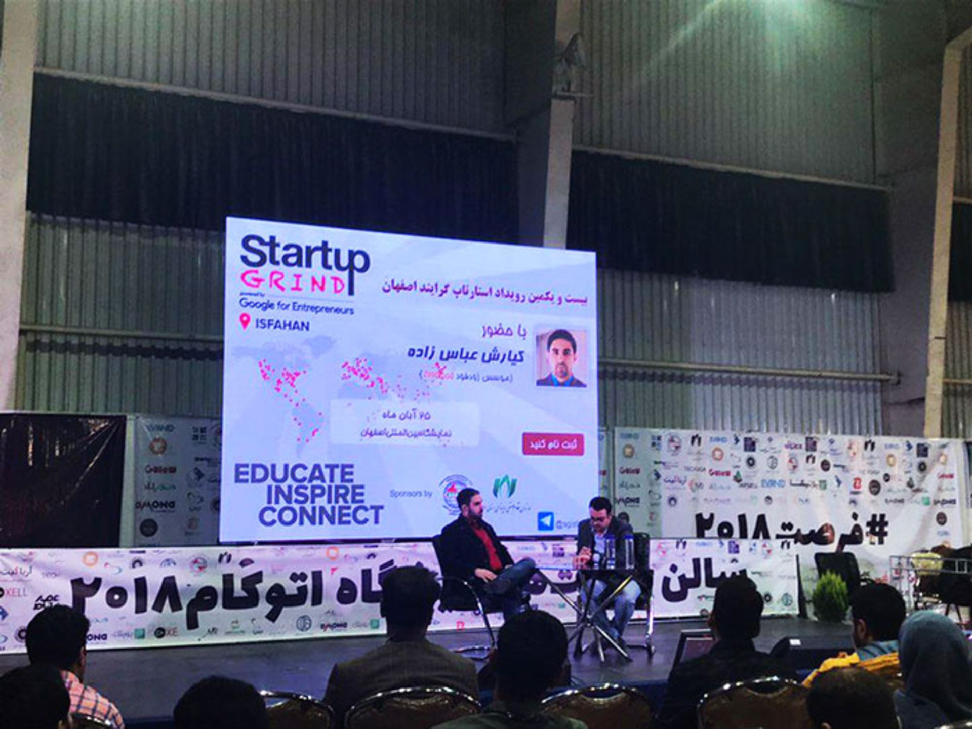 استارتاپ گرایند اصفهان ۲۱