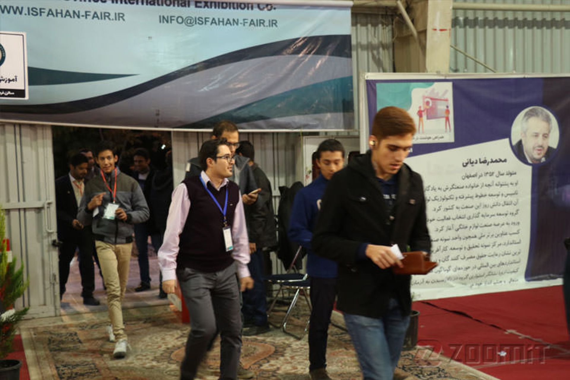 اتوکام ۲۰۱۸ سالن فرصت ها