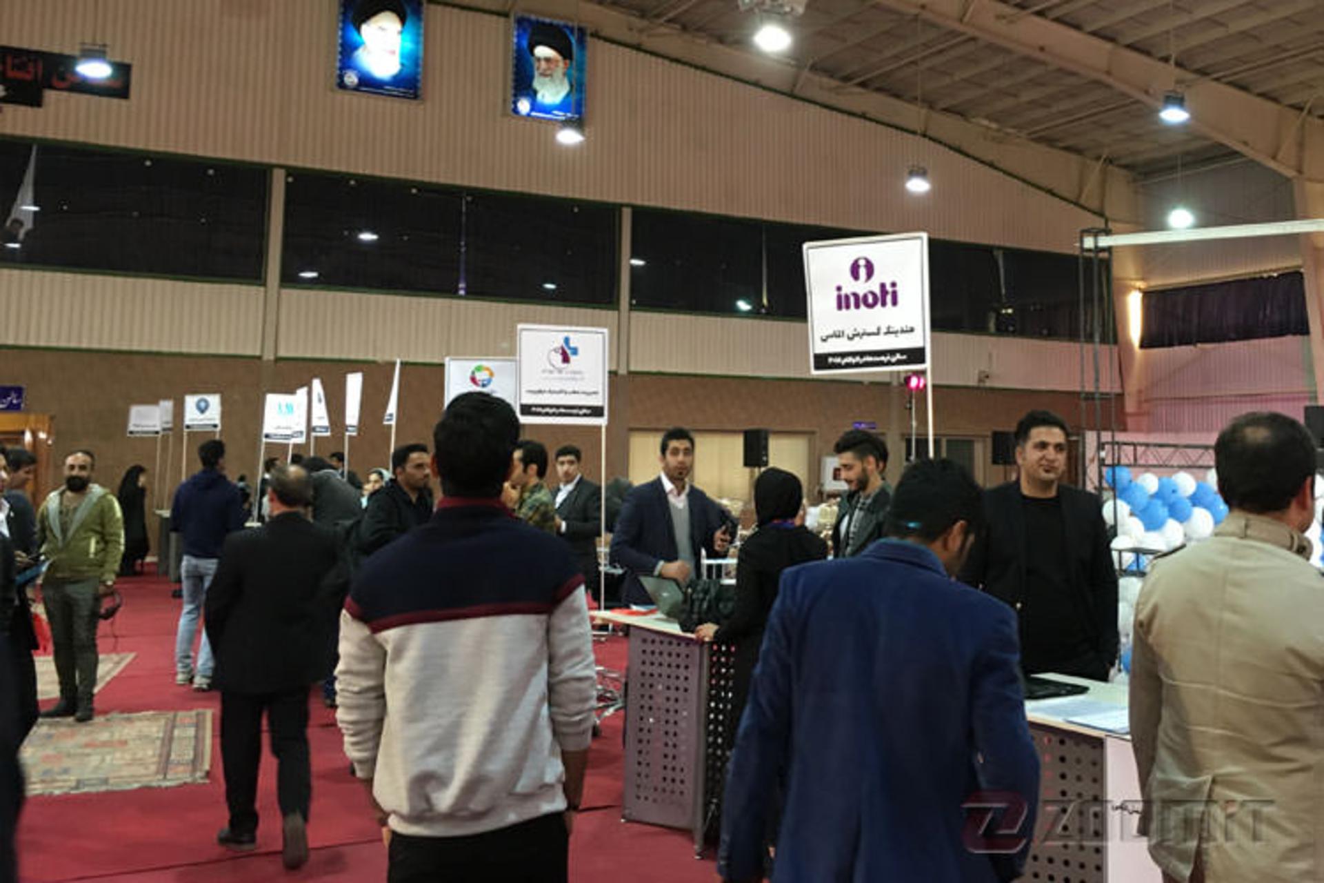 اتوکام ۲۰۱۸ سالن فرصت ها