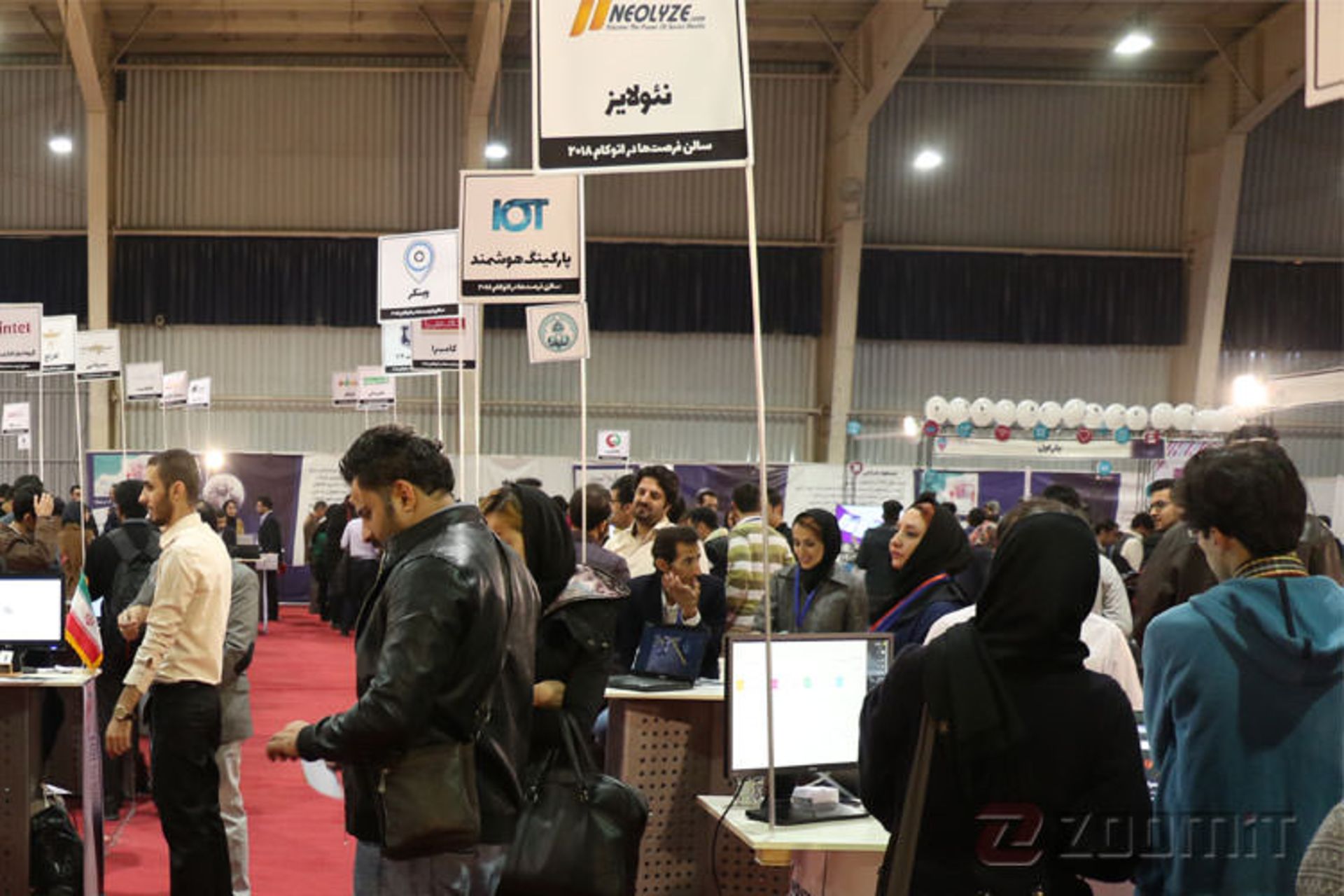 اتوکام ۲۰۱۸ سالن فرصت ها