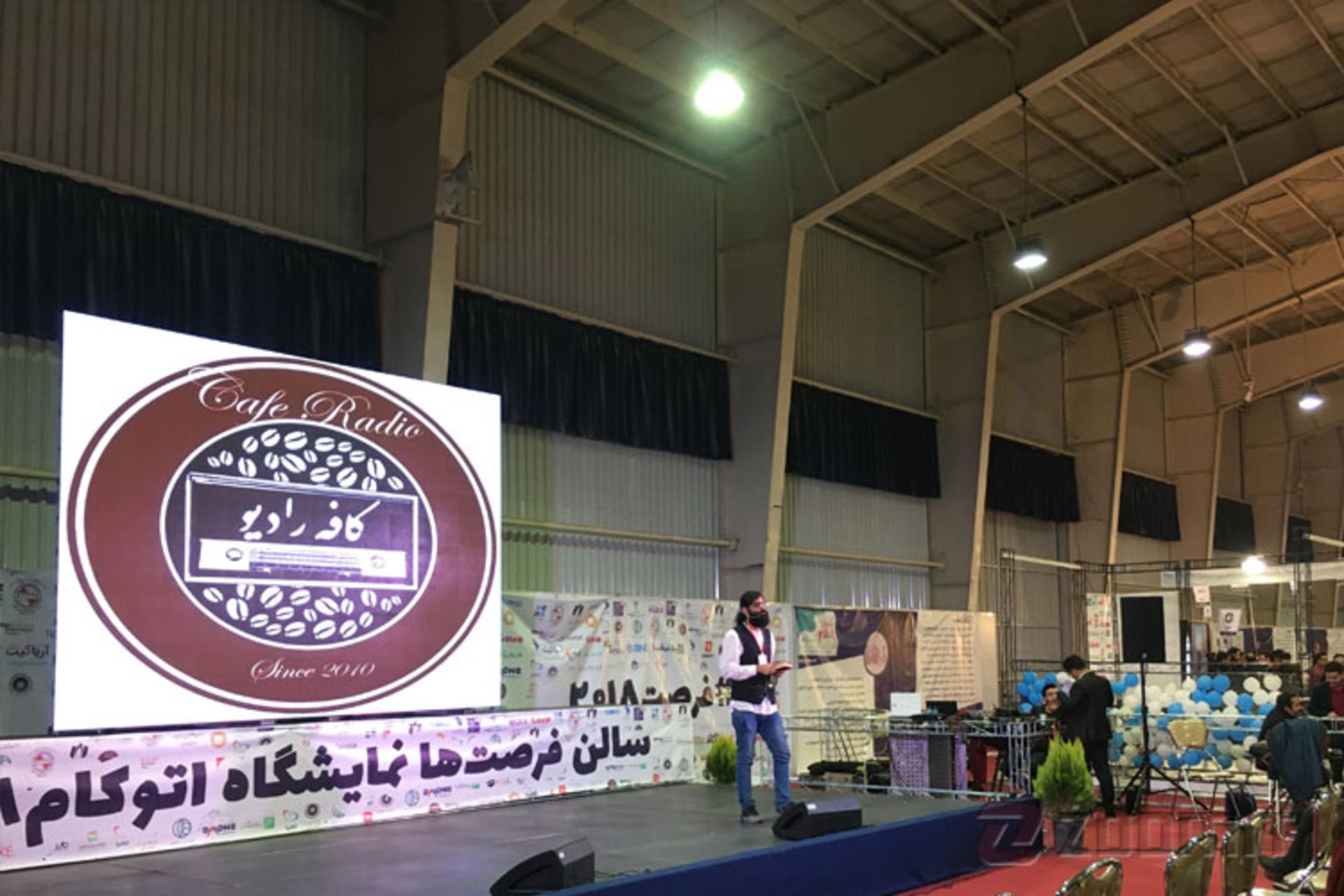 کارگاه فریلنسینگ اصفهان