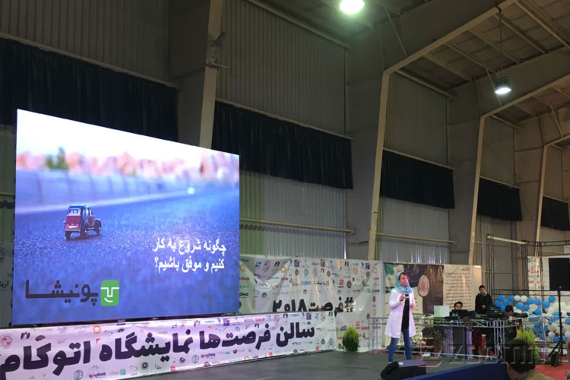 کارگاه فریلنسینگ اصفهان