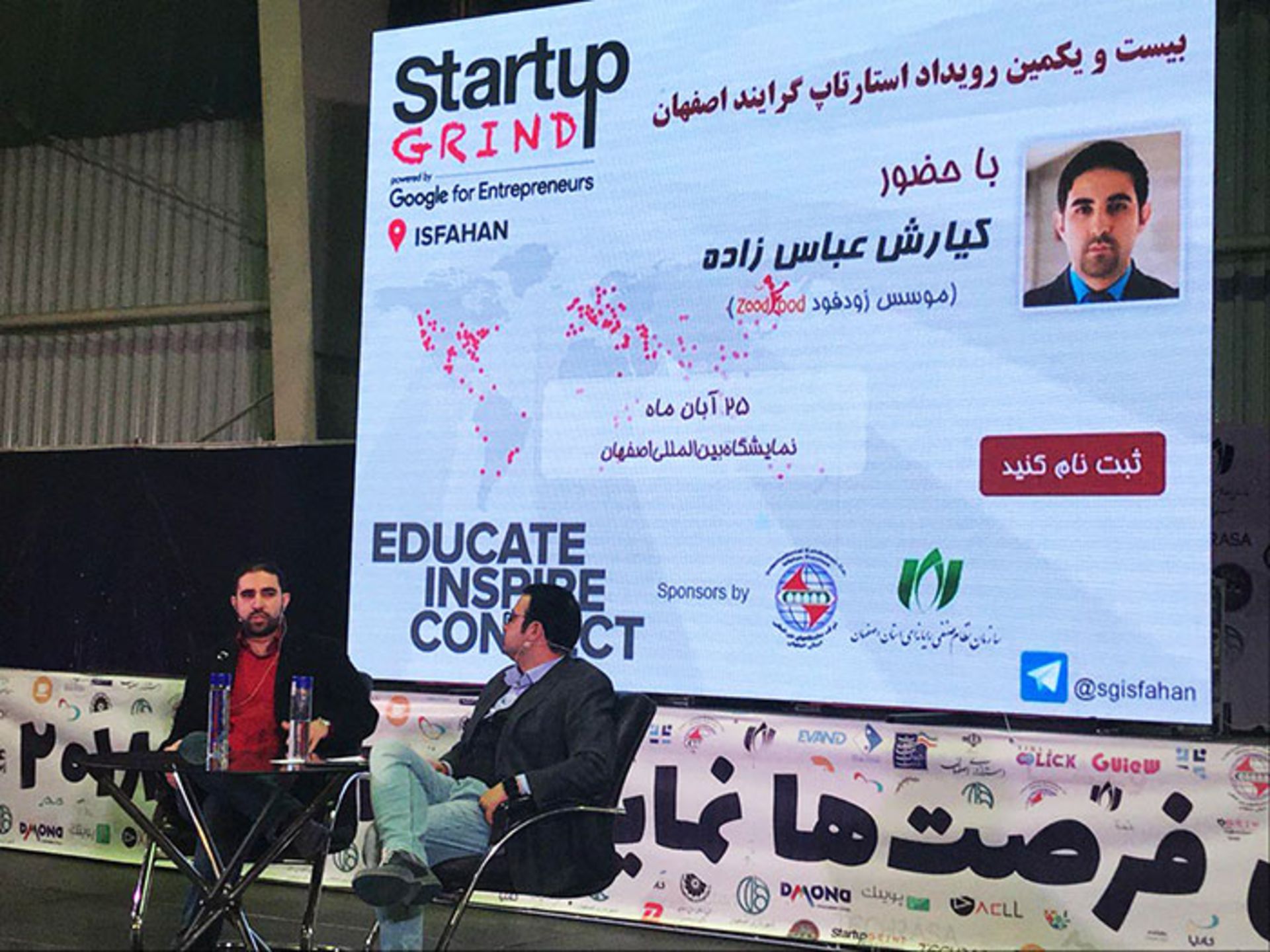 استارتاپ گرایند اصفهان ۲۱