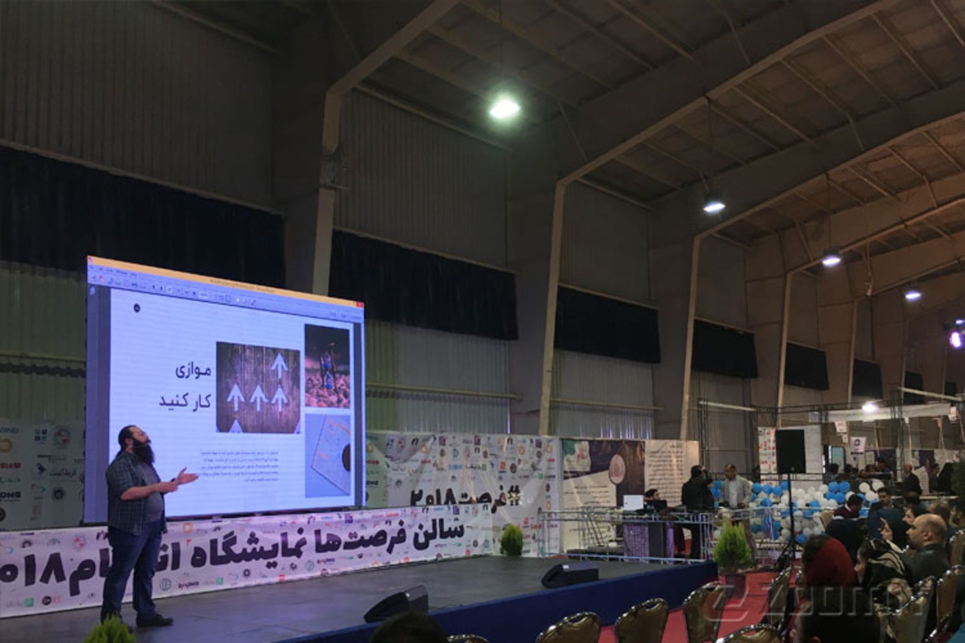 کارگاه فریلنسینگ اصفهان