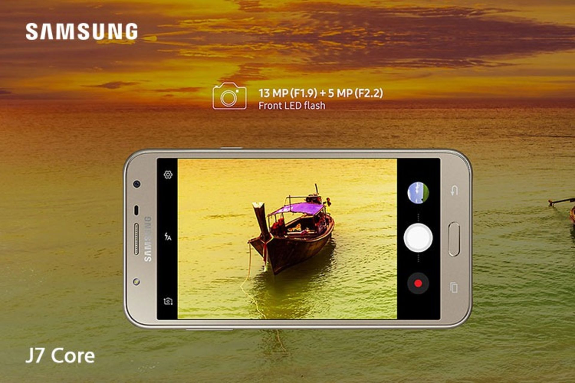 فروش گوشی های سامسونگ به مصرف کننده نهایی با قیمت مصوب