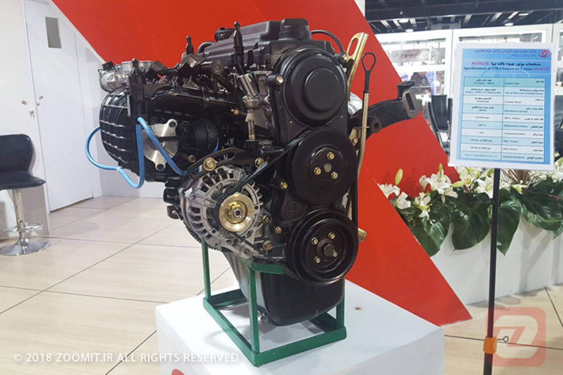 موتور تیبا و ساینا سایپا Saipa