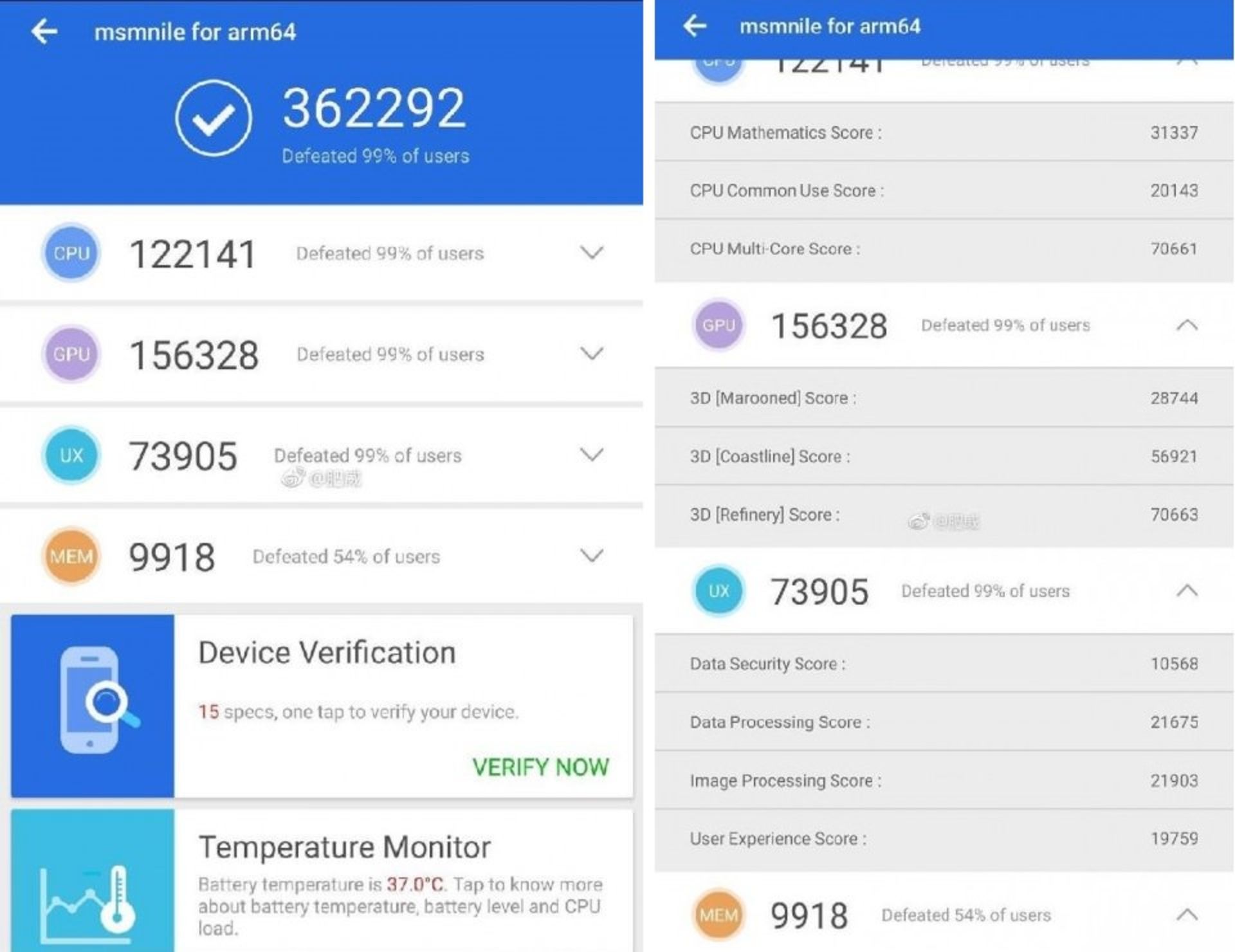 Snapdragon 8150 AnTuTu