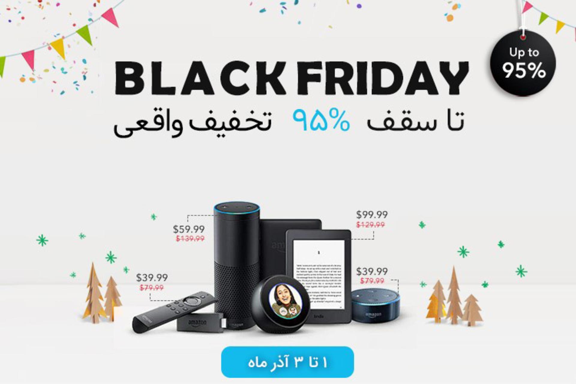 مالتینا