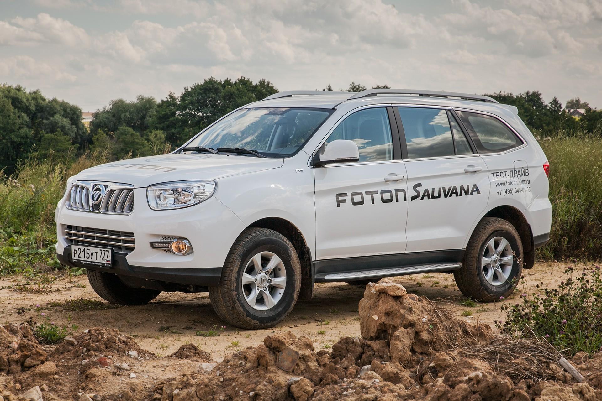 FOTON Suavana 