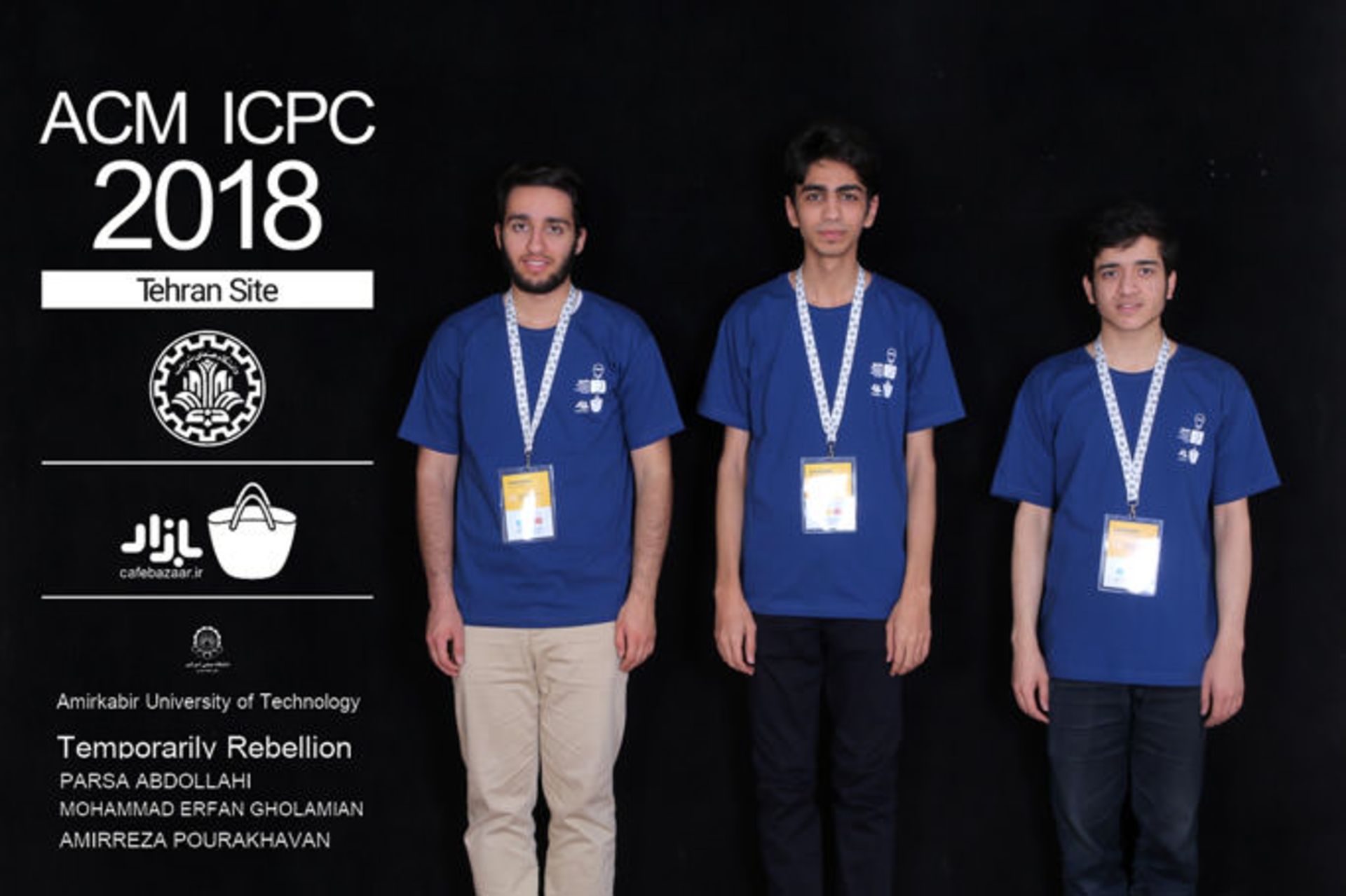 برندگان مسابقه برنامه نویسی ACM