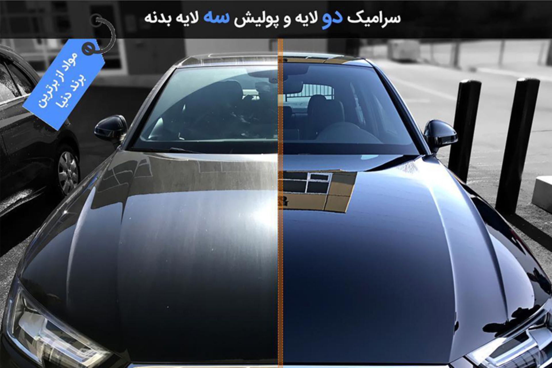 هاب کار