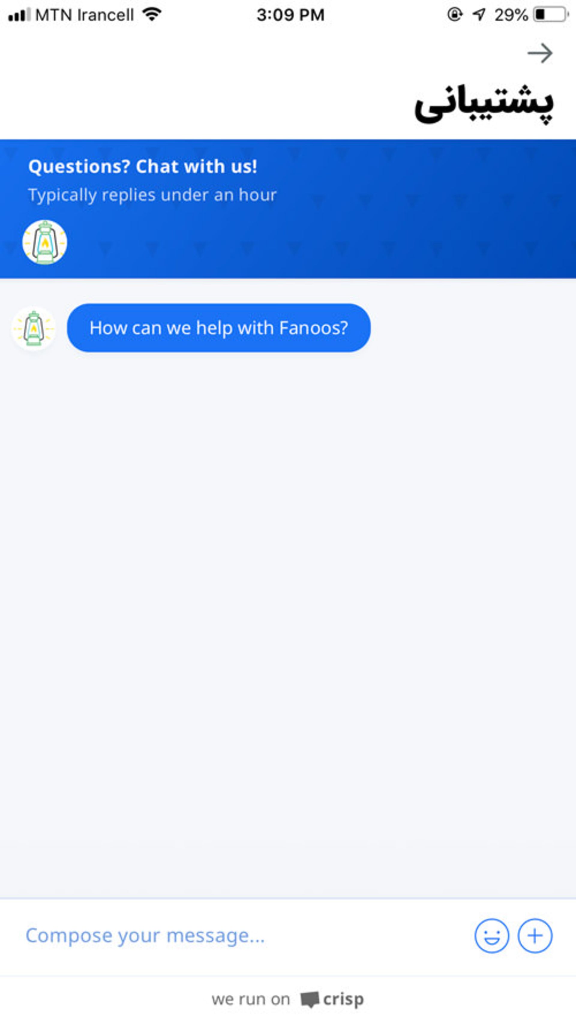 فانوس Fanoos