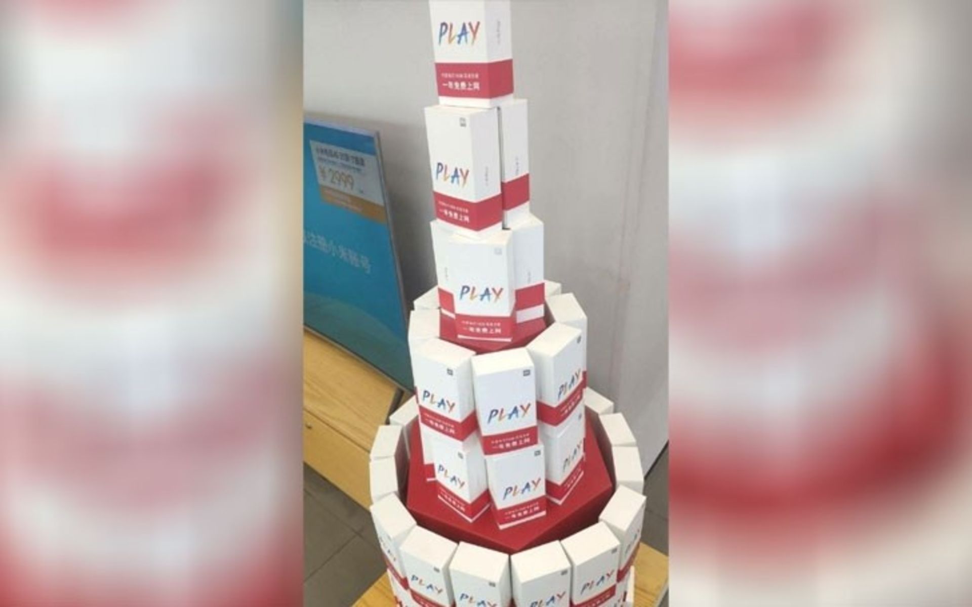 شیائومی پلی