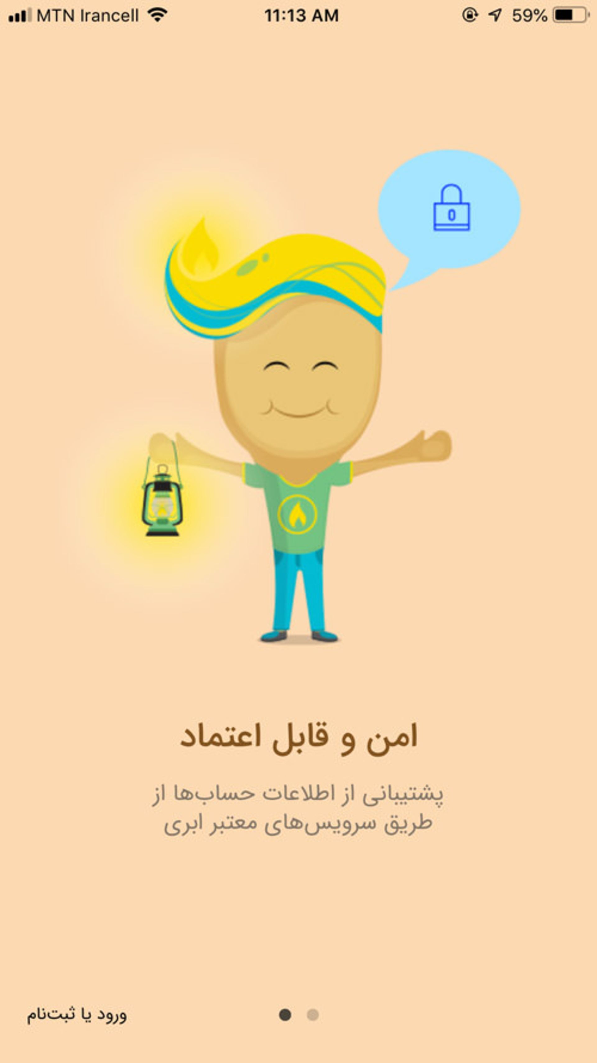 فانوس Fanoos