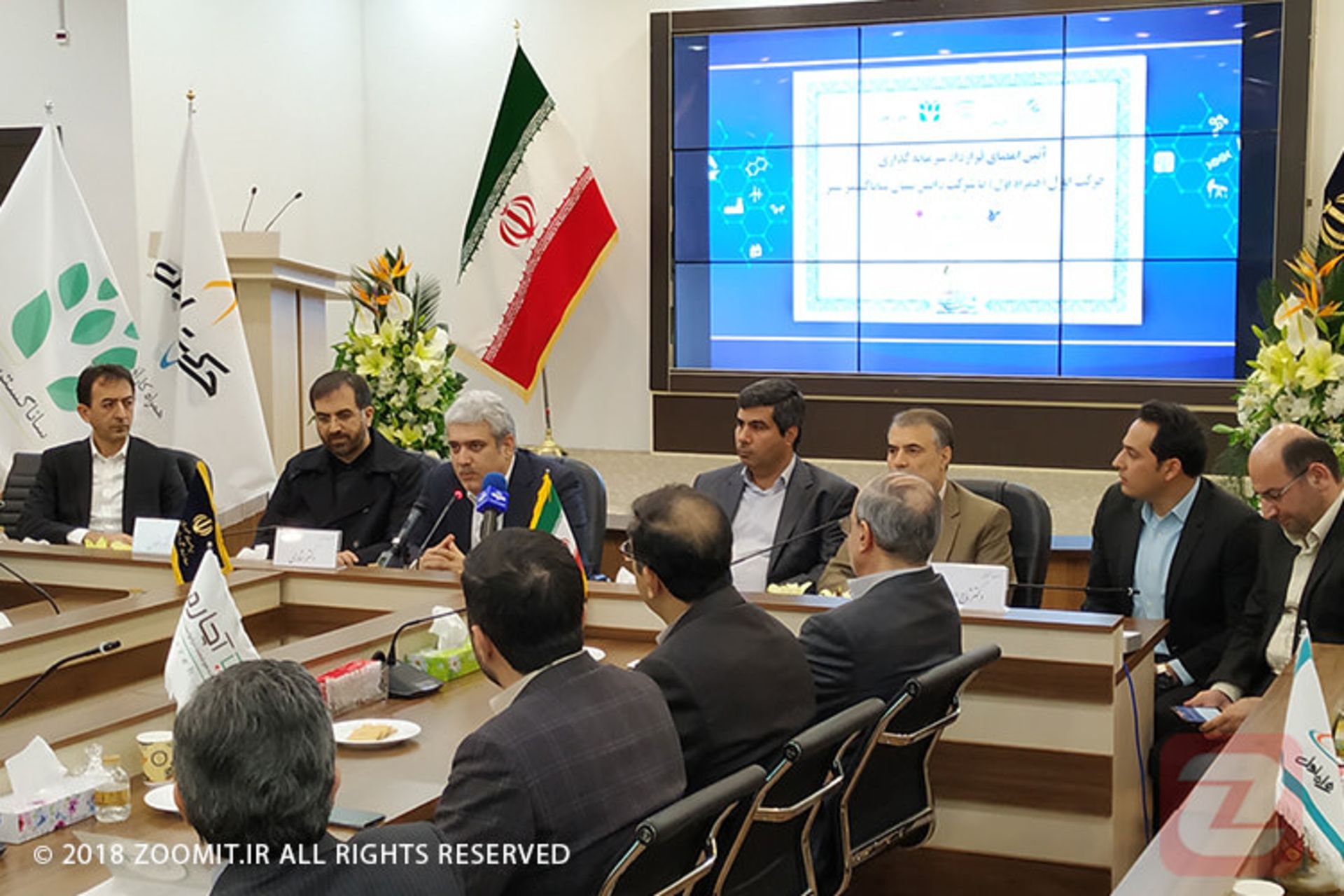 نشست همراه اول