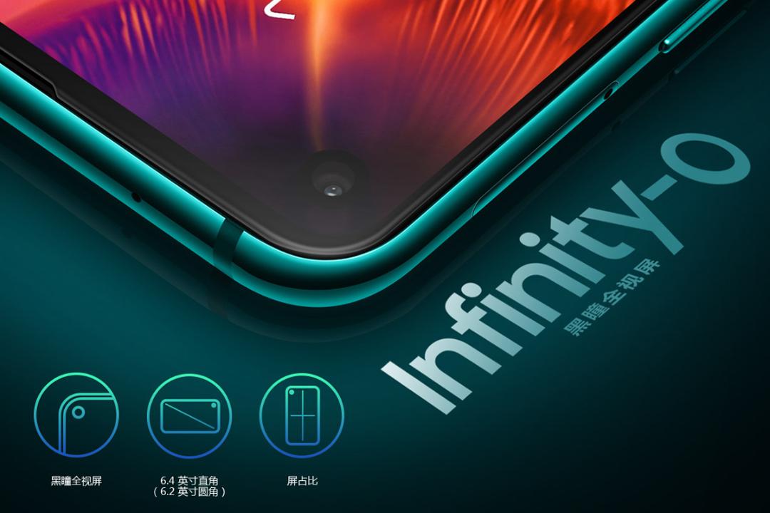 گلکسی ای 8 اس / Galaxy A8s