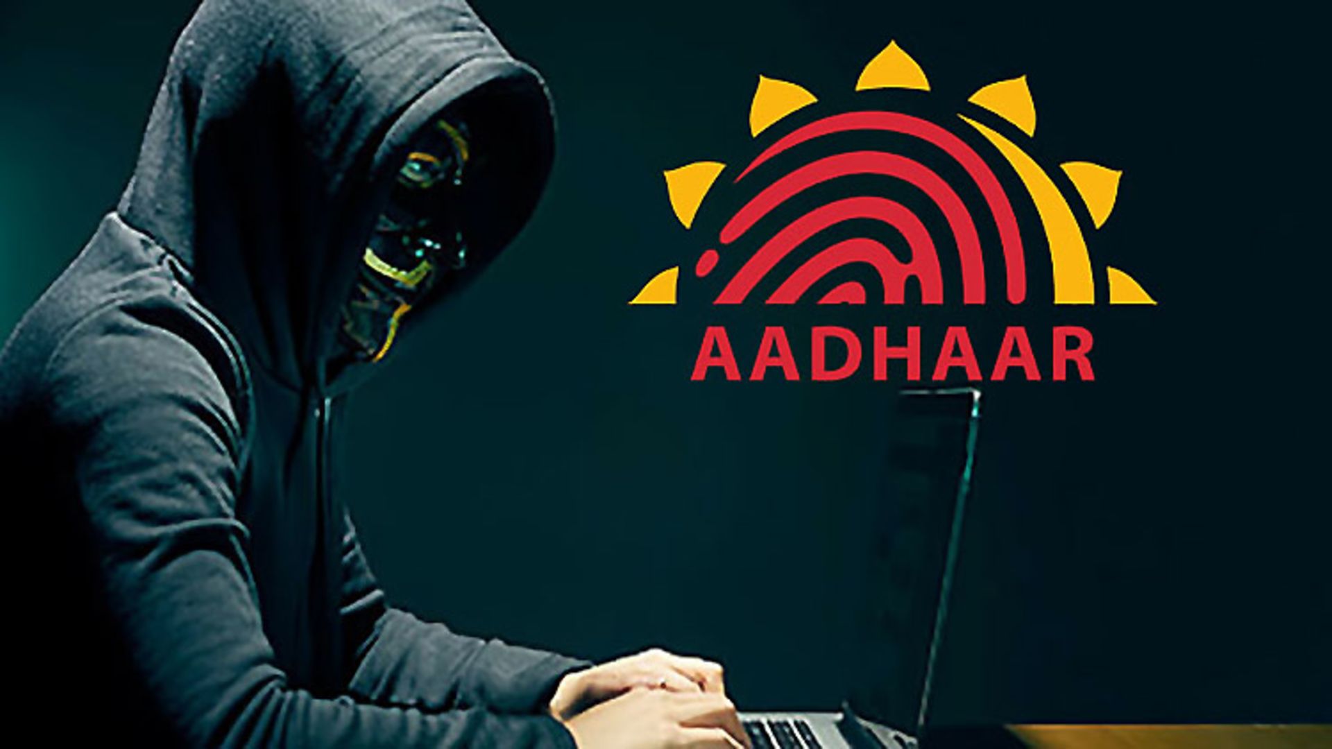 آدهار / Aadhaar