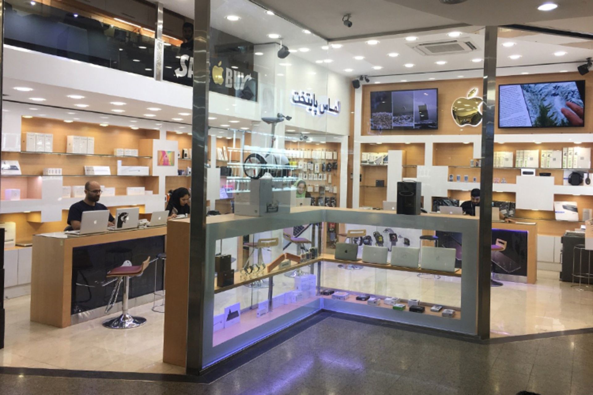 مجموعه‌ی فروشگاه‌های الماس 