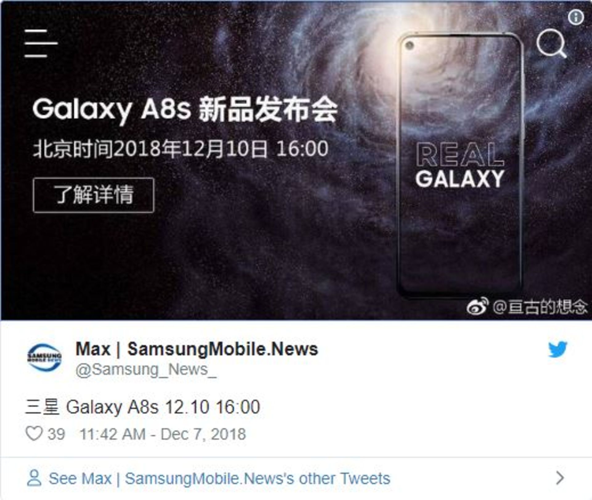 Galaxy A8 / گلکسی A8