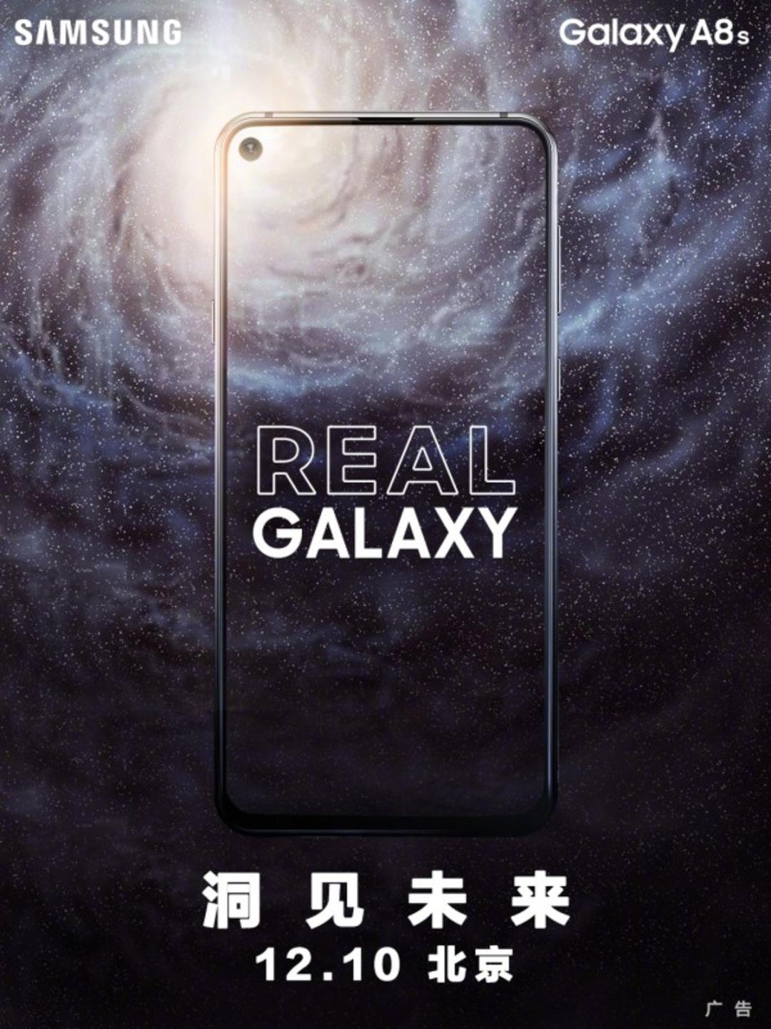 گلکسی ای 8 اس سامسونگ / Samsung Galaxy A8s