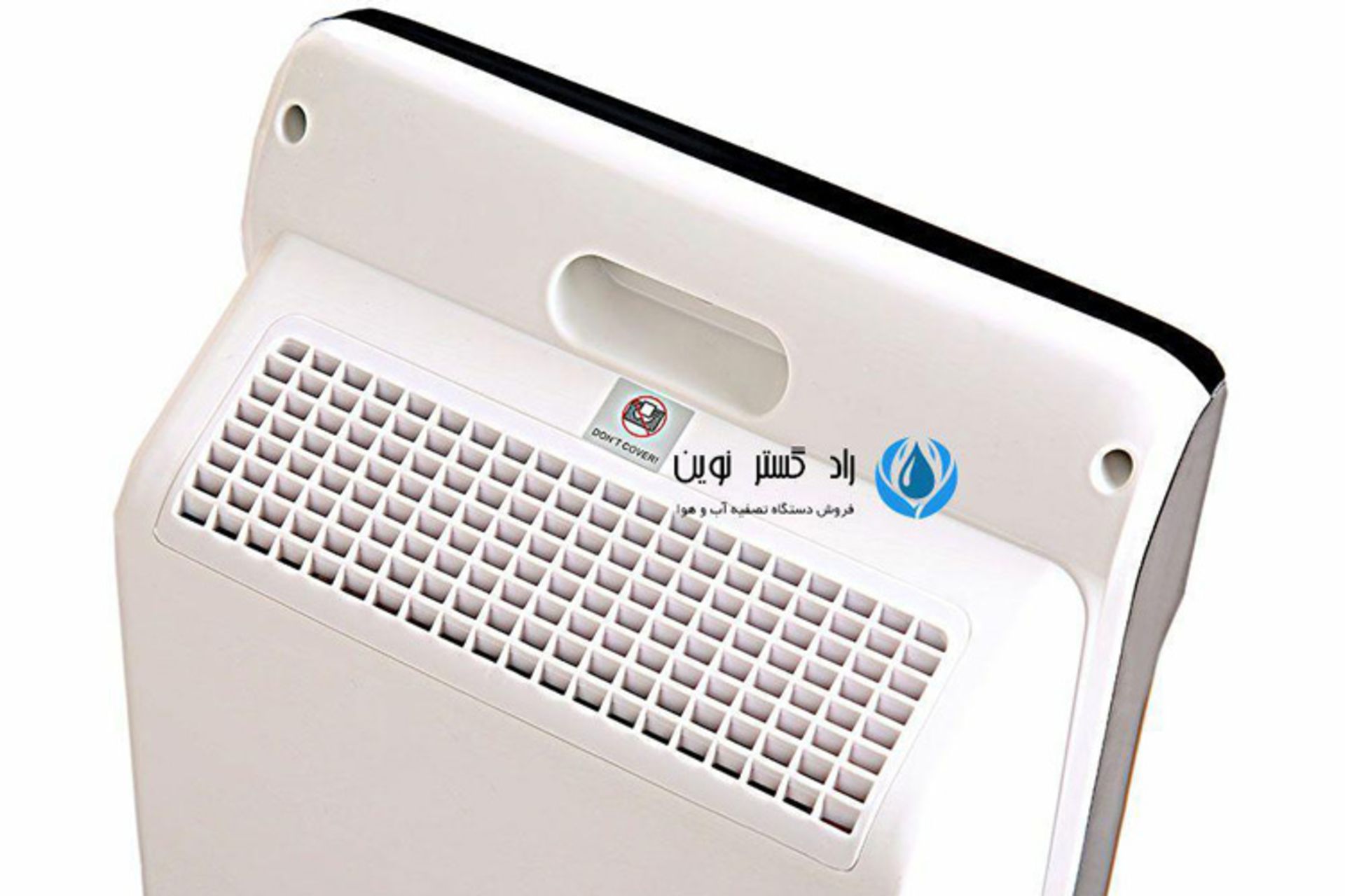 راد گستر نوین