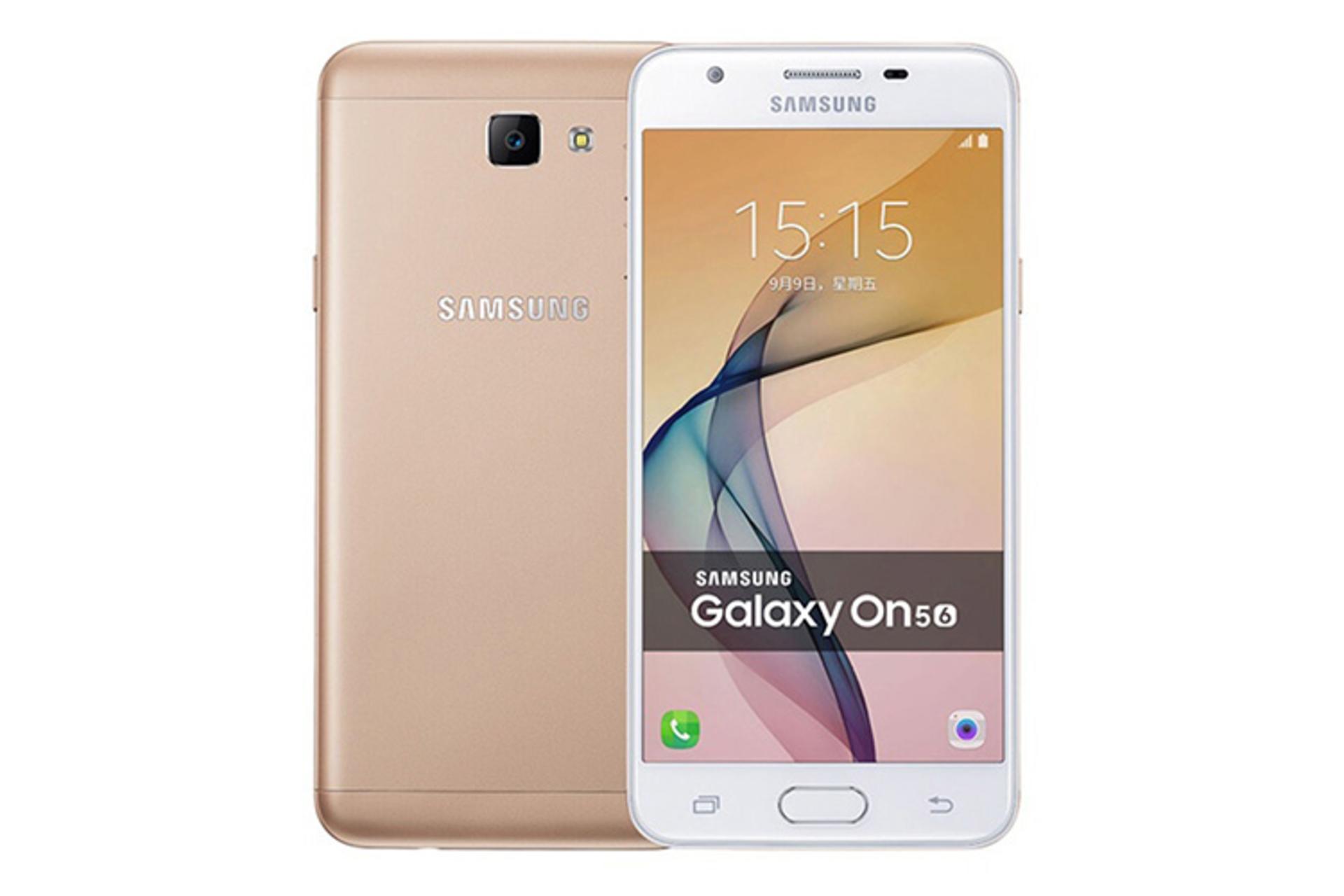 galaxy on5 2016