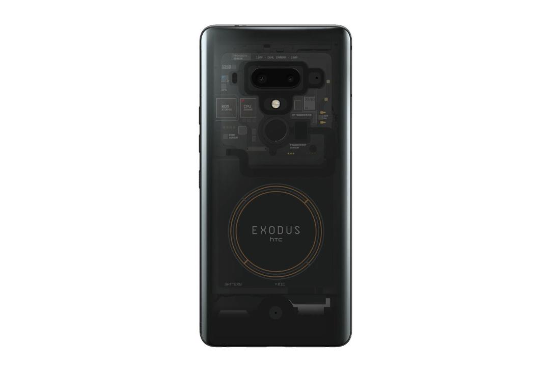 HTC Exodus 1