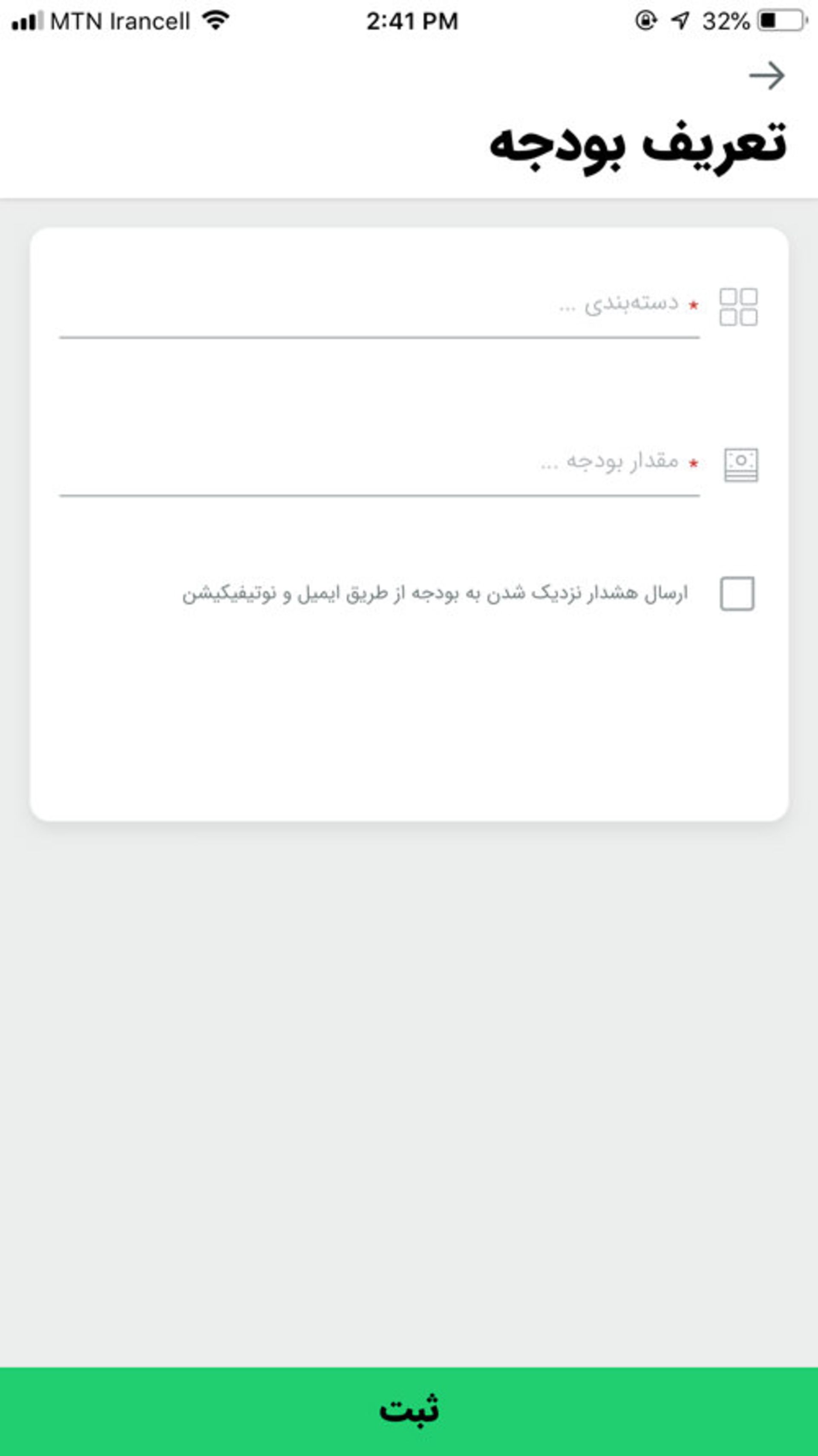 فانوس Fanoos