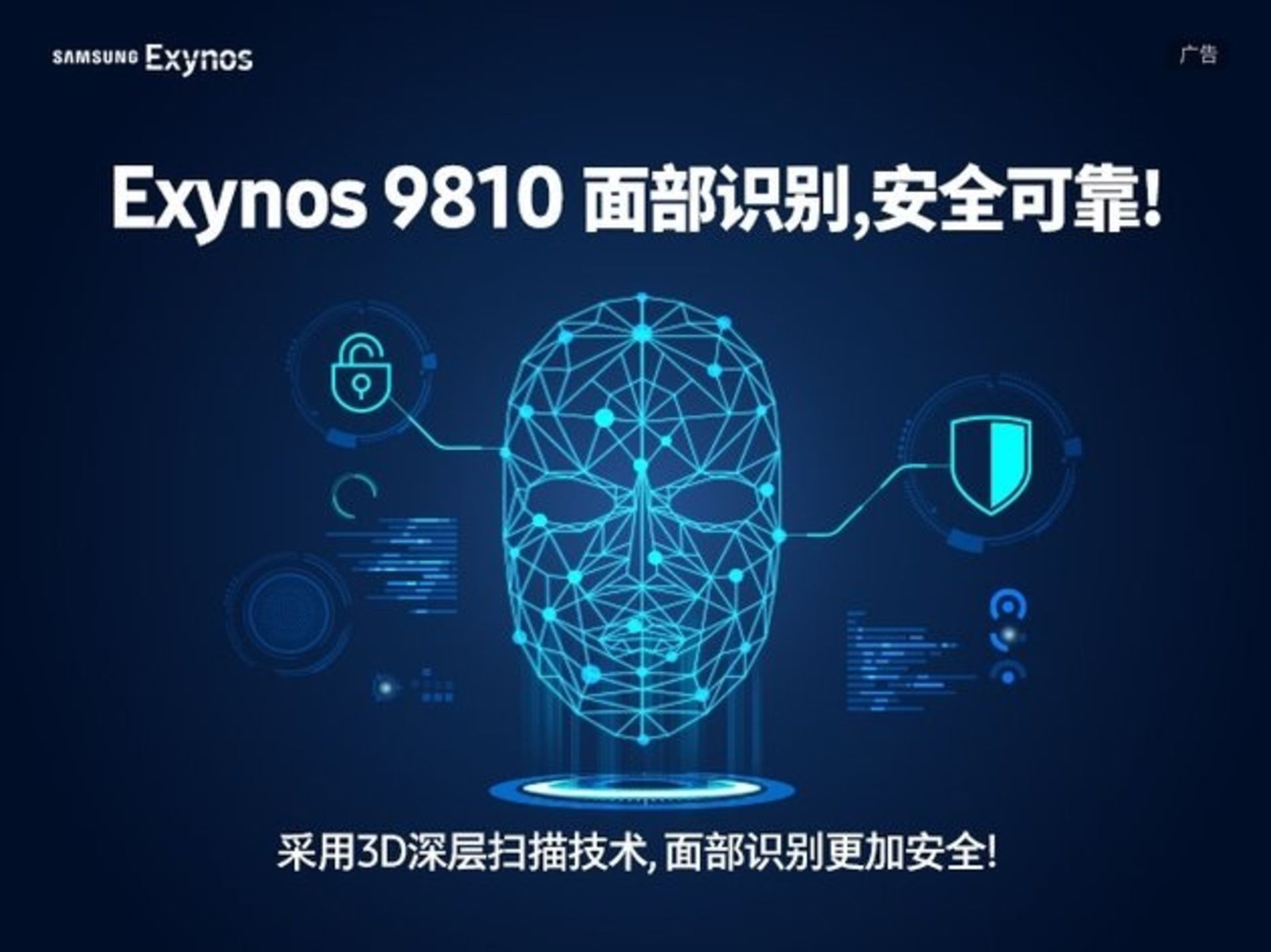 اکسینوس 9810
