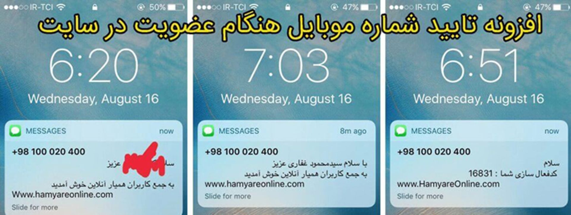 فراز اس ام اس