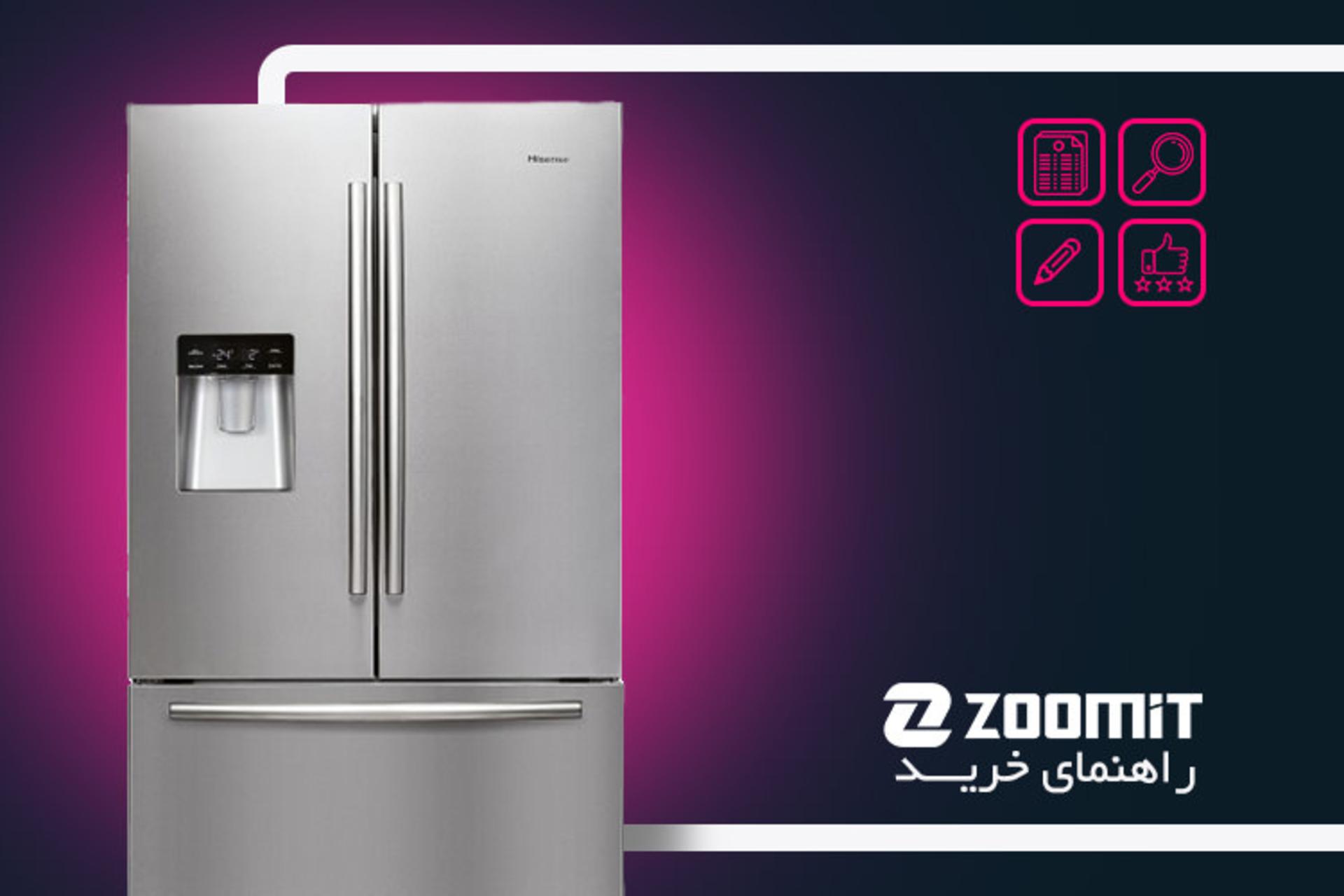 راهنمای خرید یخچال فریزر؛ بهترین برند یخچال ایرانی و خارجی - زومیت