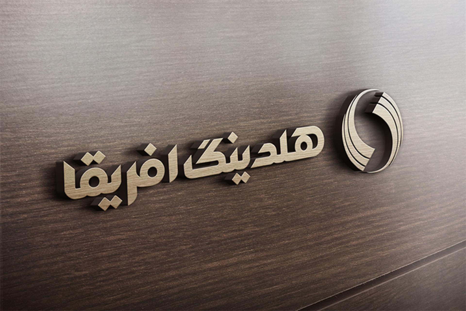 ثبت برند