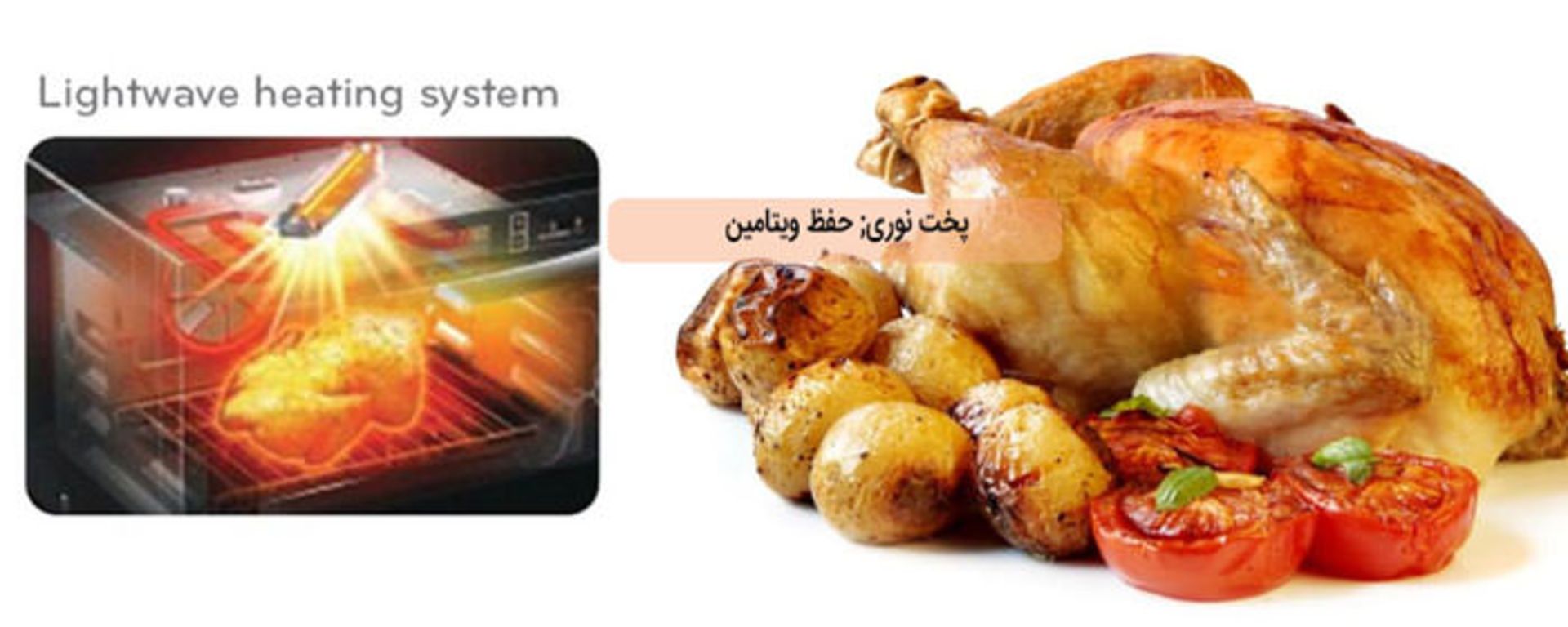 مایکروفر