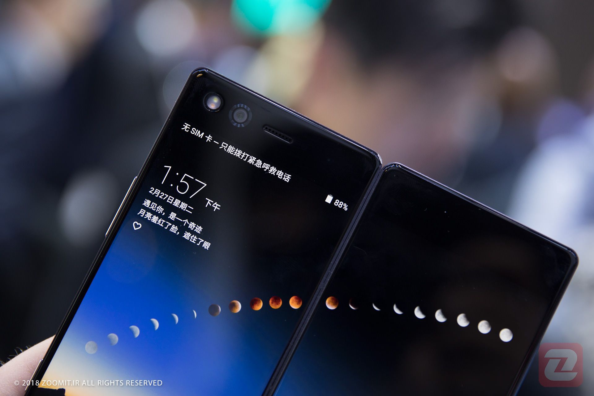 زد تی ای اکسون ام / ZTE Axon M