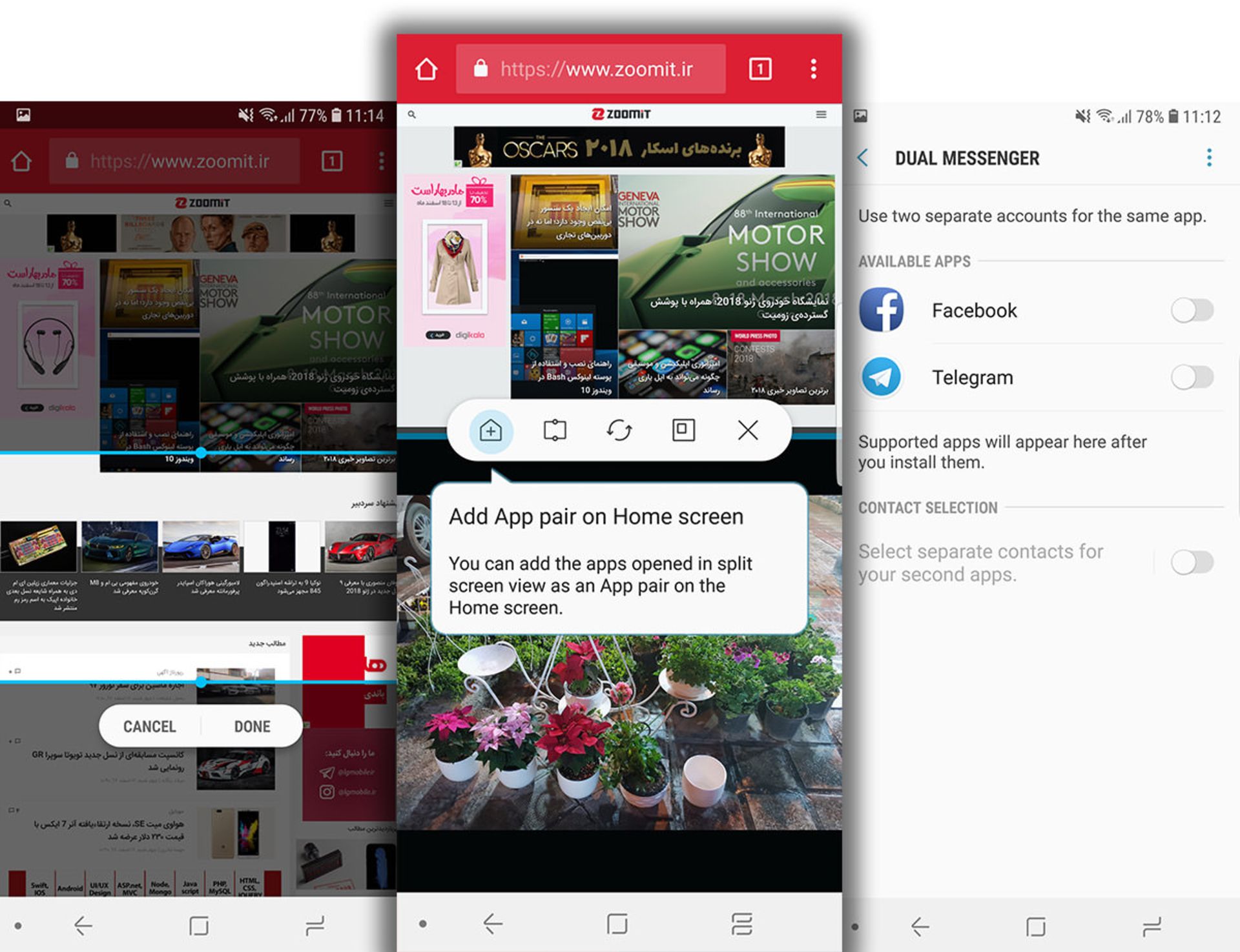  گلکسی اس ۹ و اس ۹ پلاس سامسونگ / samsung galaxy s9 and s9 plus