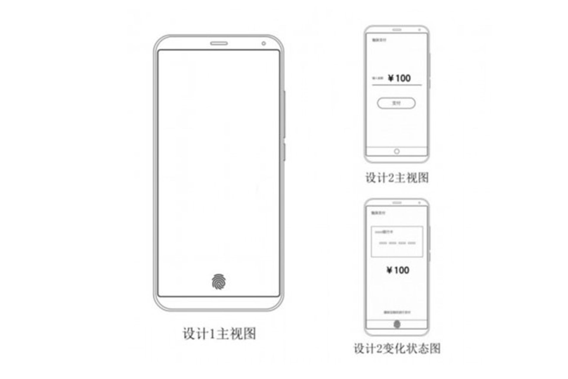  اسکنر اثر انگشت زیر صفحه میزو