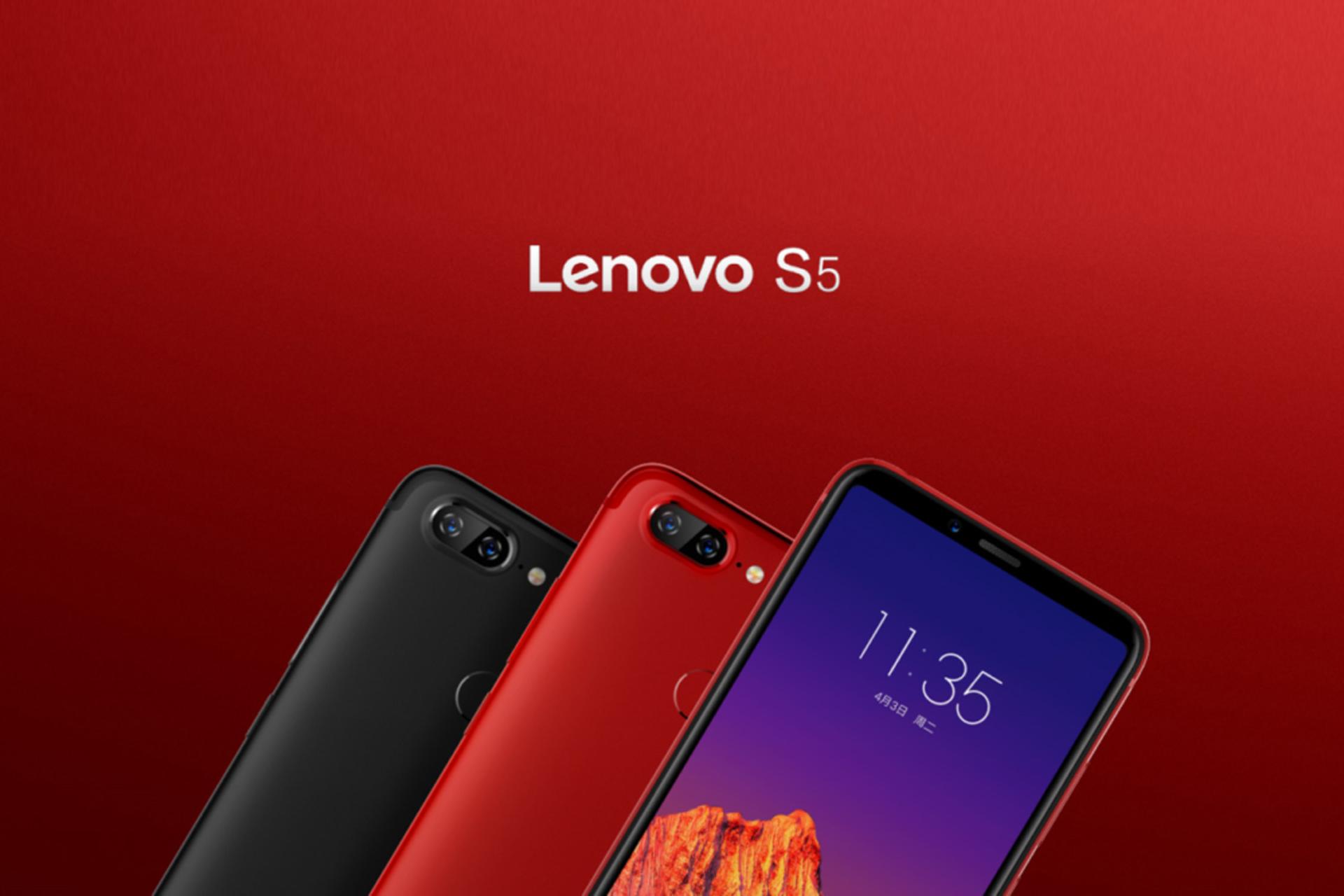 S5 لنوو-0