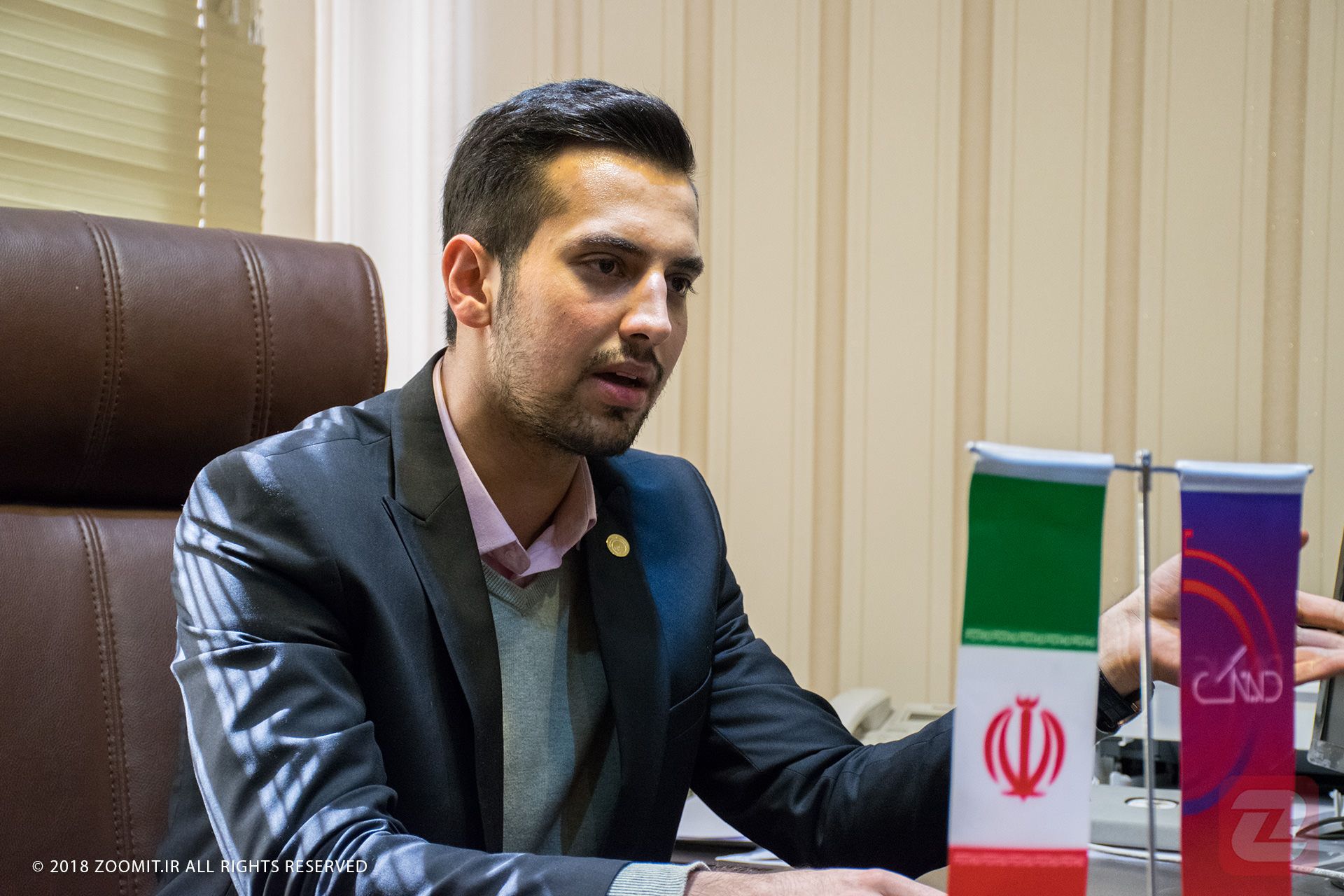 مومنی مدیر دینگ / Ding