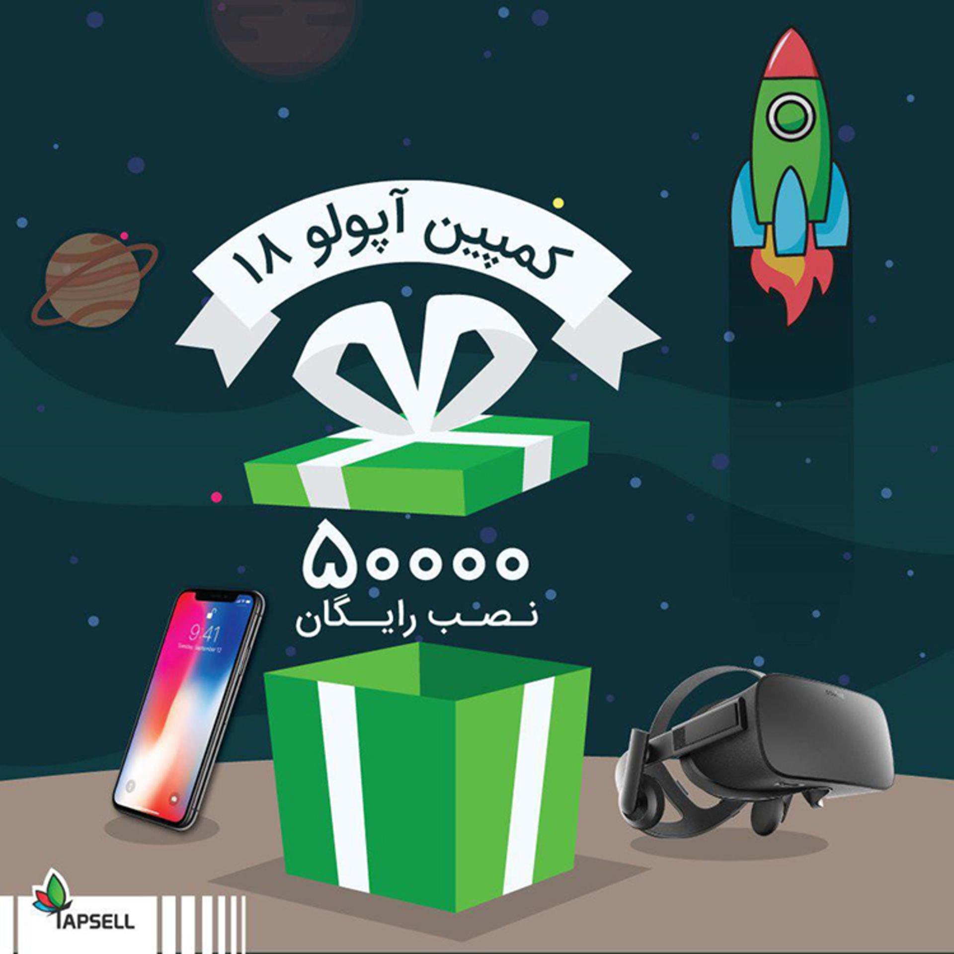 تپسل