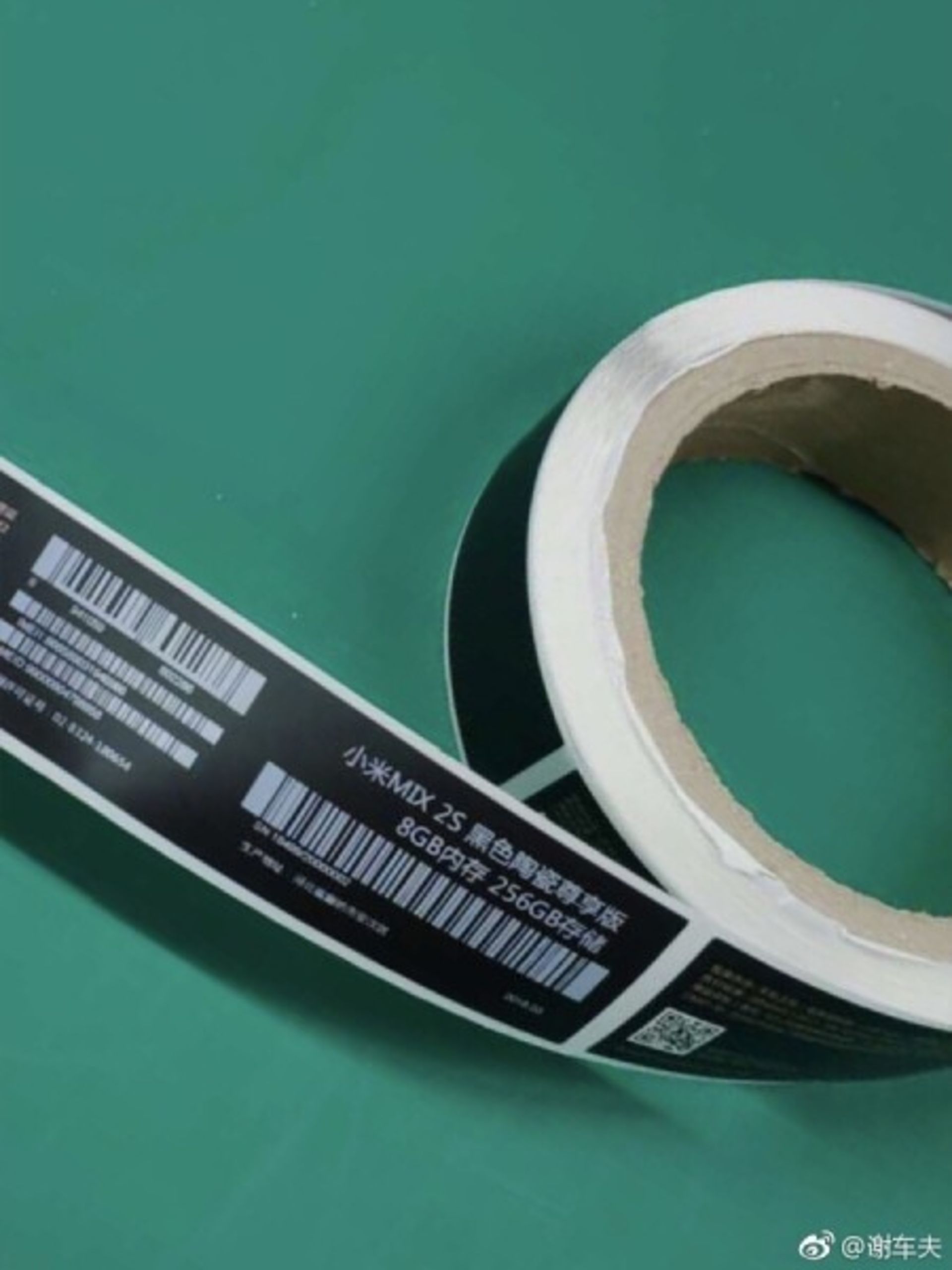 می میکس ۲ اس