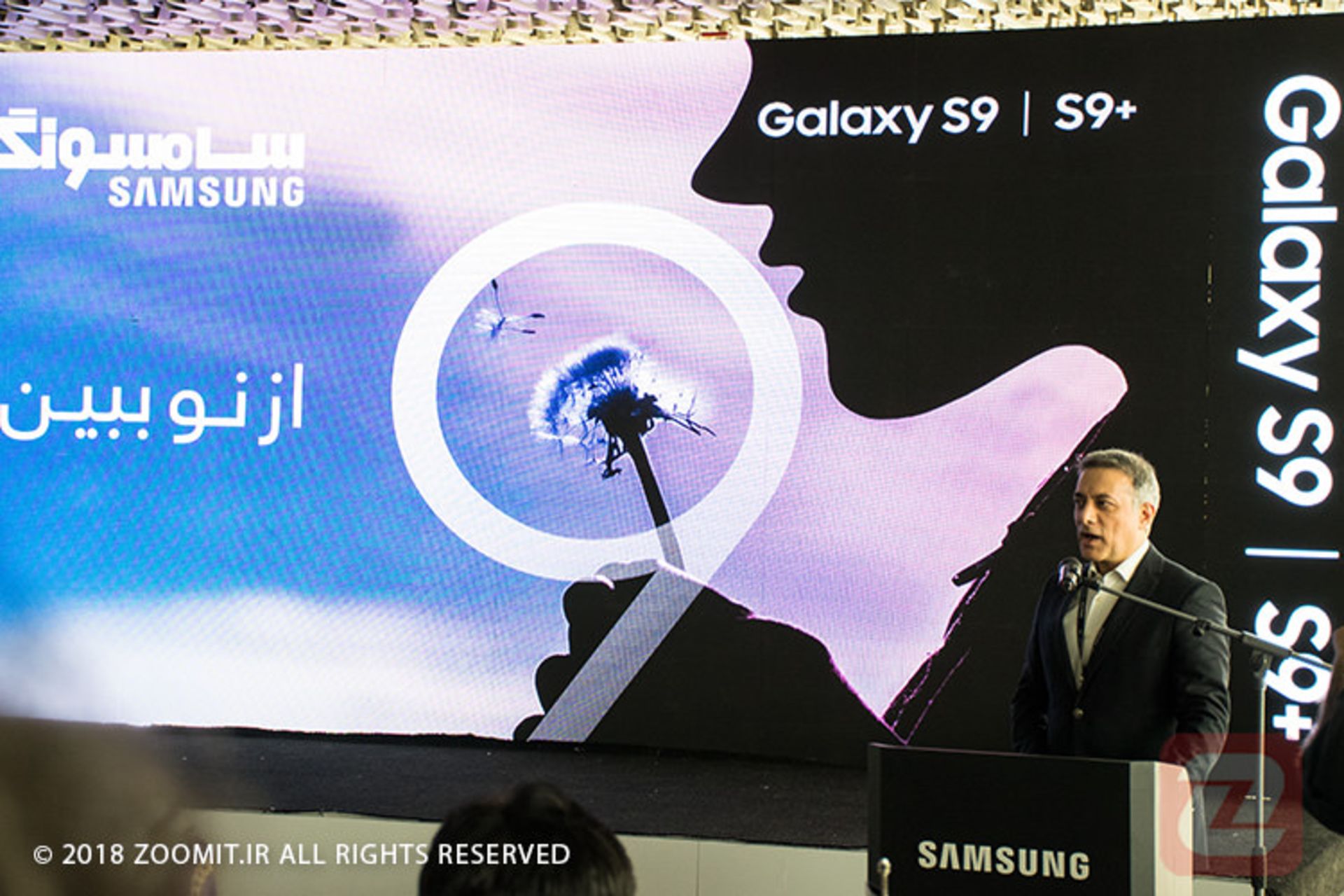 مراسم معرفی گلکسی اس ۹ در ایران
