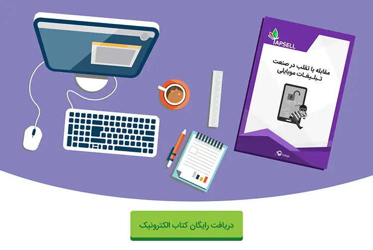 تپسل