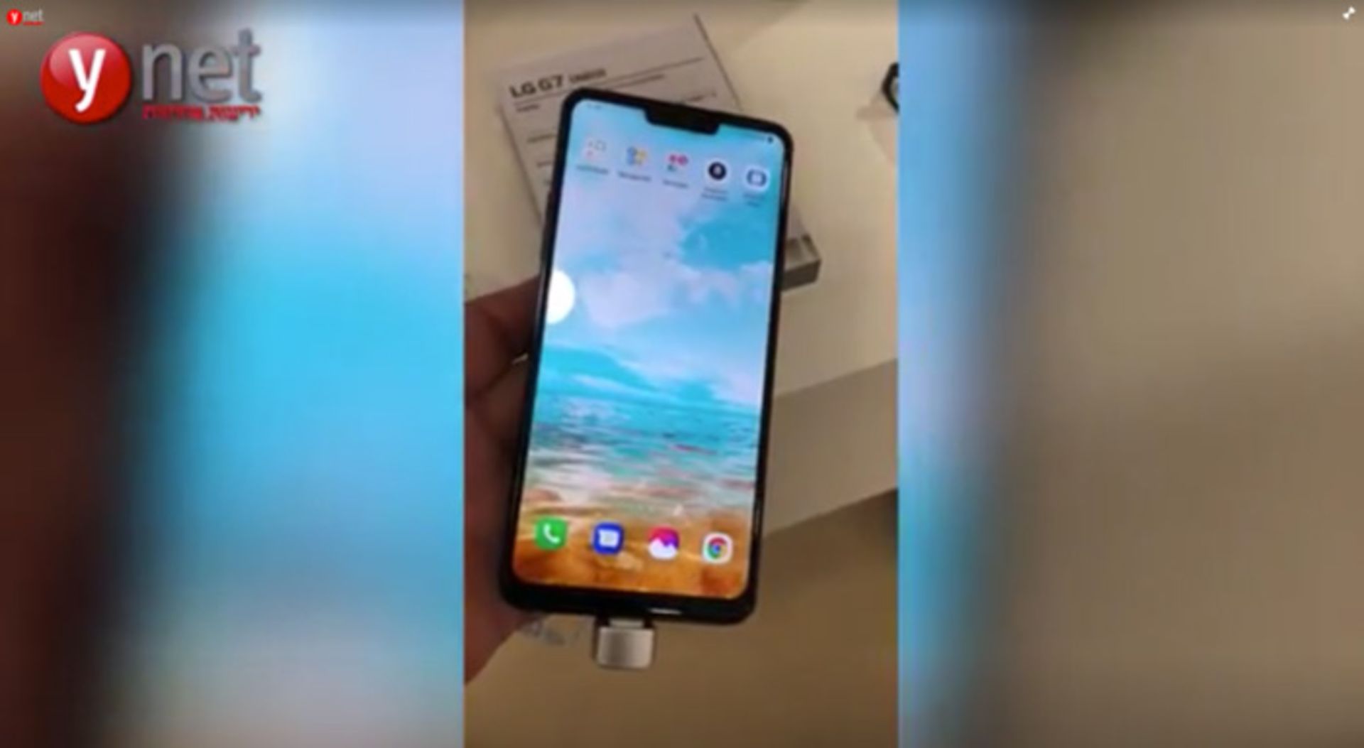 ال جی جی 7 نئو