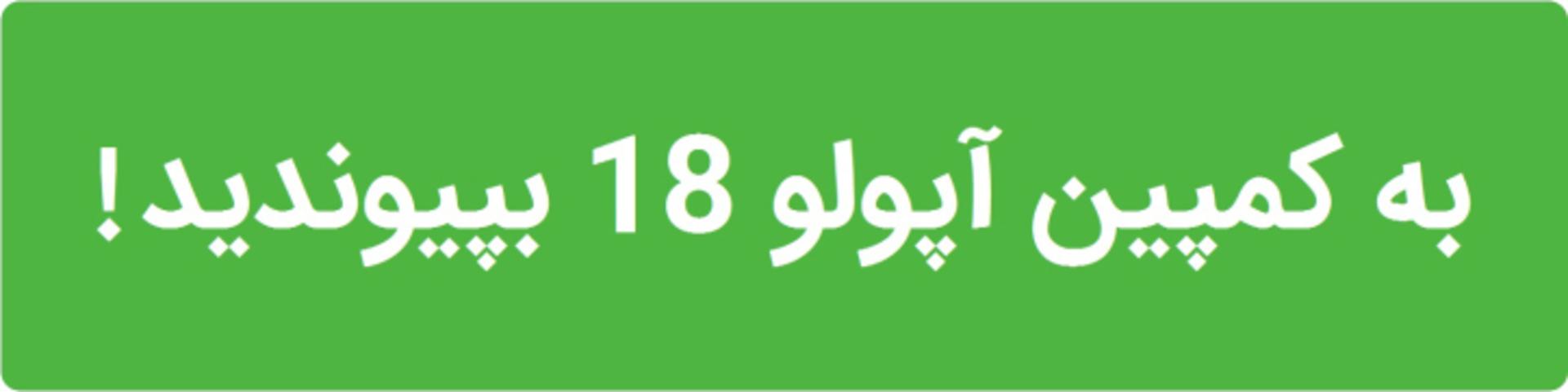 تپسل