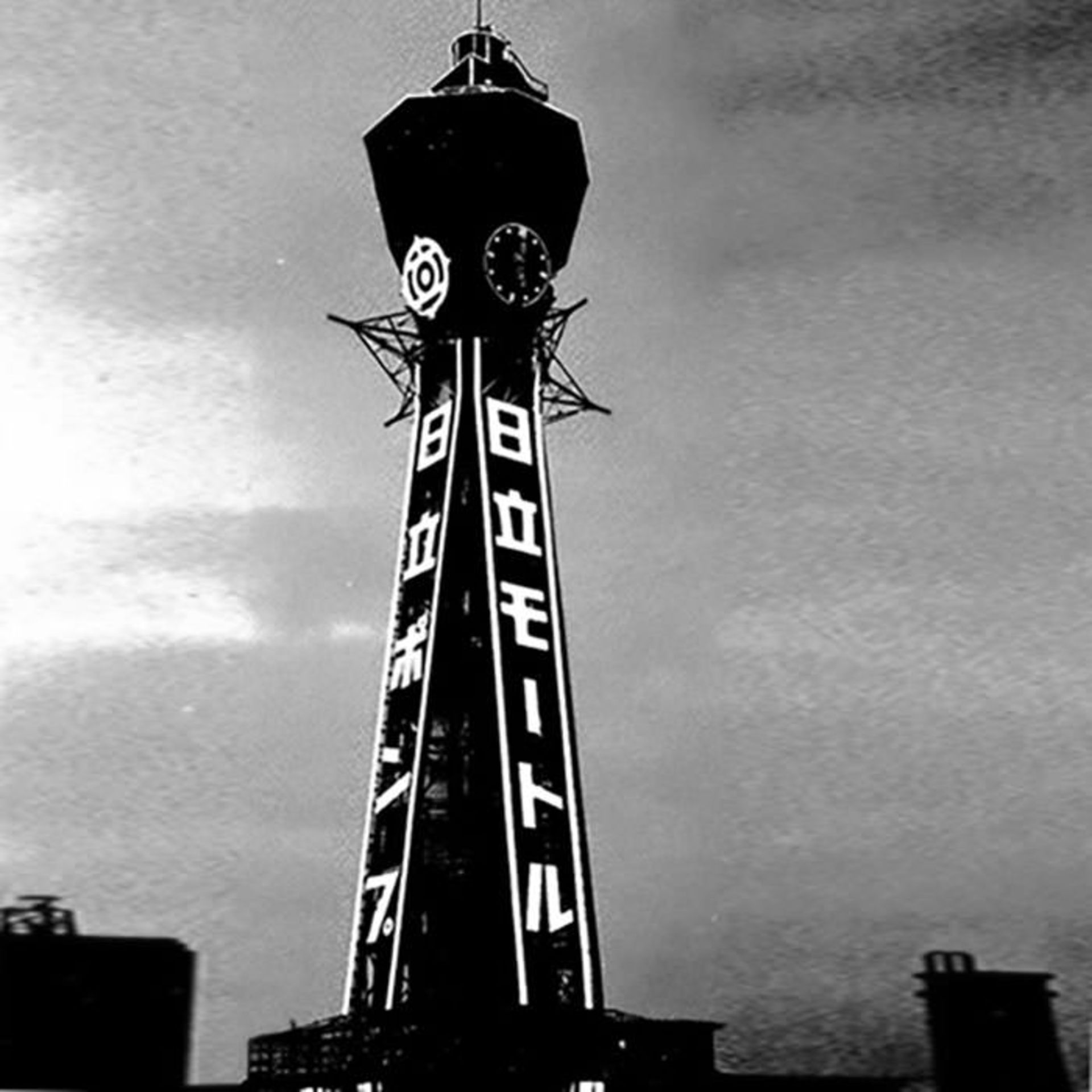 هیتاچی
