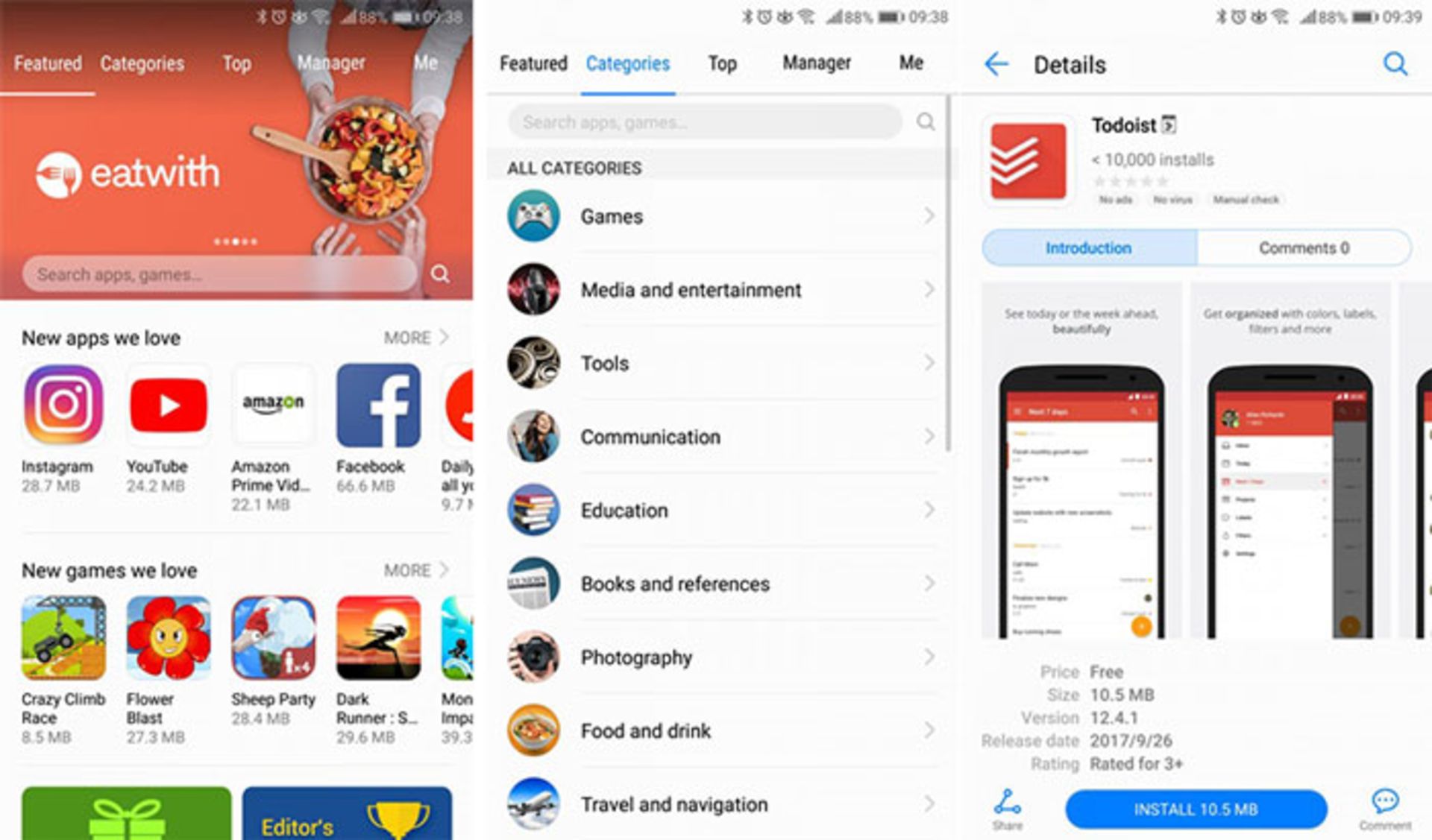 اپ گالری AppGallery