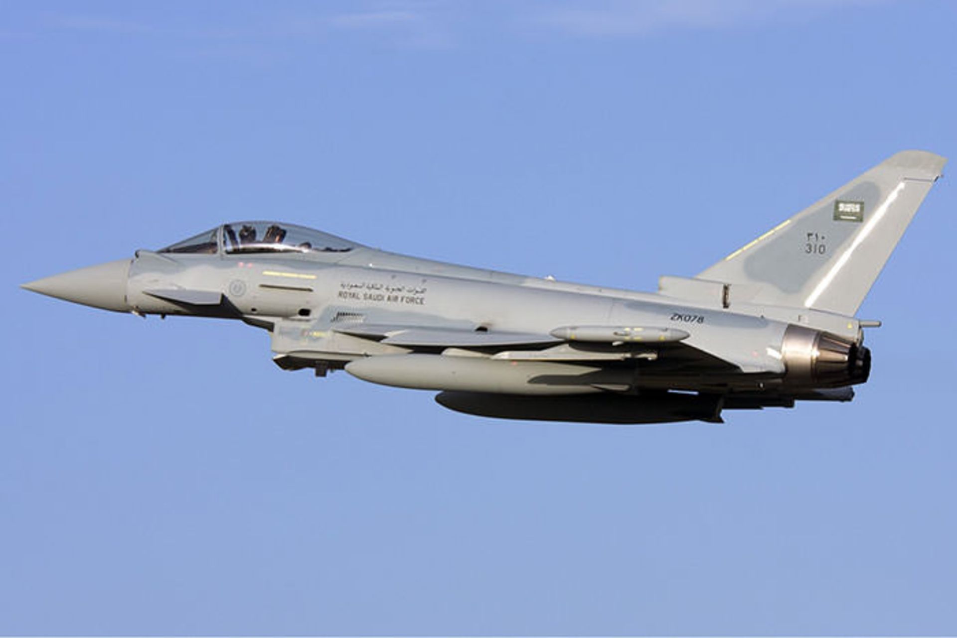 مرجع متخصصين ايران eurofighter